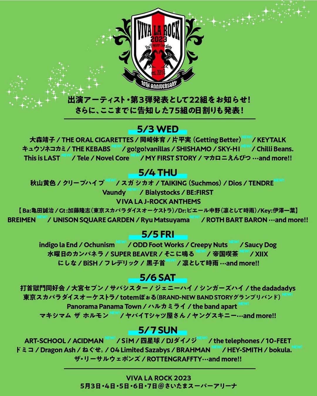TAIKINGさんのインスタグラム写真 - (TAIKINGInstagram)「お知らせです！ 「VIVA LA ROCK 2023」の出演日が決定しました!!  TAIKINGは2023年5月4日(木祝)に出演させて頂きます！ お楽しみに！  チケット情報など詳しくは▼ https://vivalarock.jp/2023/  #ビバラ」1月20日 12時09分 - taikitotsuka