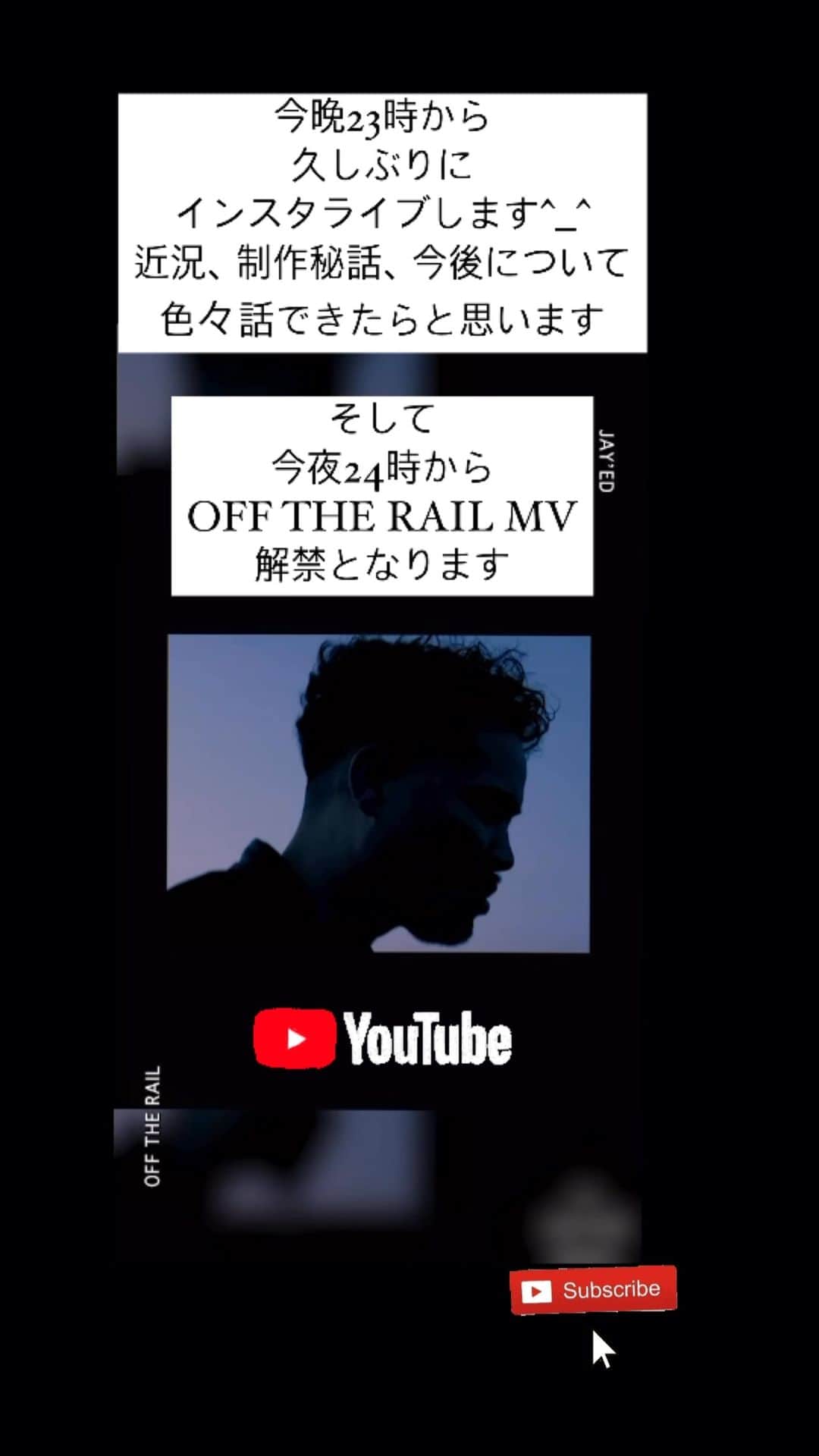 JAY'EDのインスタグラム