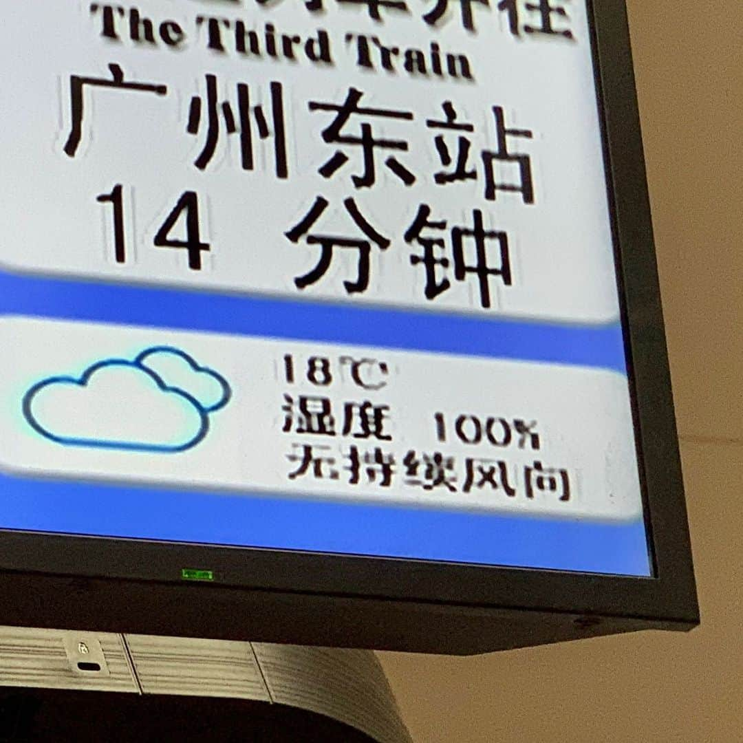 茶叶小果さんのインスタグラム写真 - (茶叶小果Instagram)「広東で4日間、四季を感じました！🥶🫠」1月20日 22時48分 - chayexiaoguo