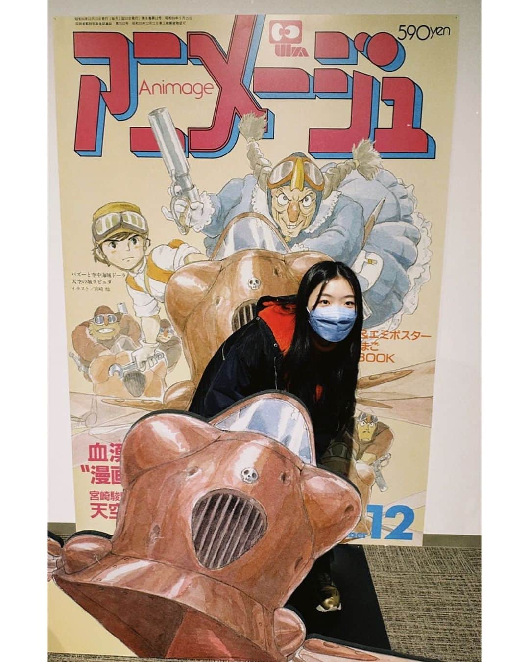 東野絢香さんのインスタグラム写真 - (東野絢香Instagram)「#アニメージュとジブリ展   とても楽しかった。 楽しいの表現方法が迷子になっている私。」1月20日 15時46分 - aya_kirin