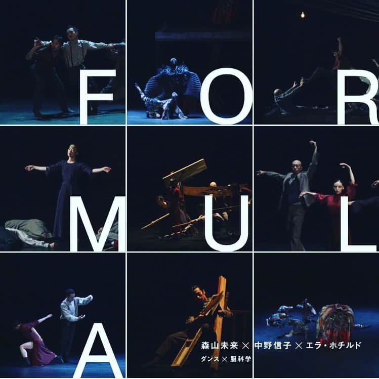 森山未來のインスタグラム：「The performance “FORMULA” is released online from Jan. 20-22. 2023 Don’t miss it!!!  https://sunrisetokyo.zaiko.io/e/formula2023?fbclid=PAAabI7erXI8O6Cf5c8ahFLKEcOBY4TjDHuFnLHd_m6ukBR3yMq0T65wOc2MQ」