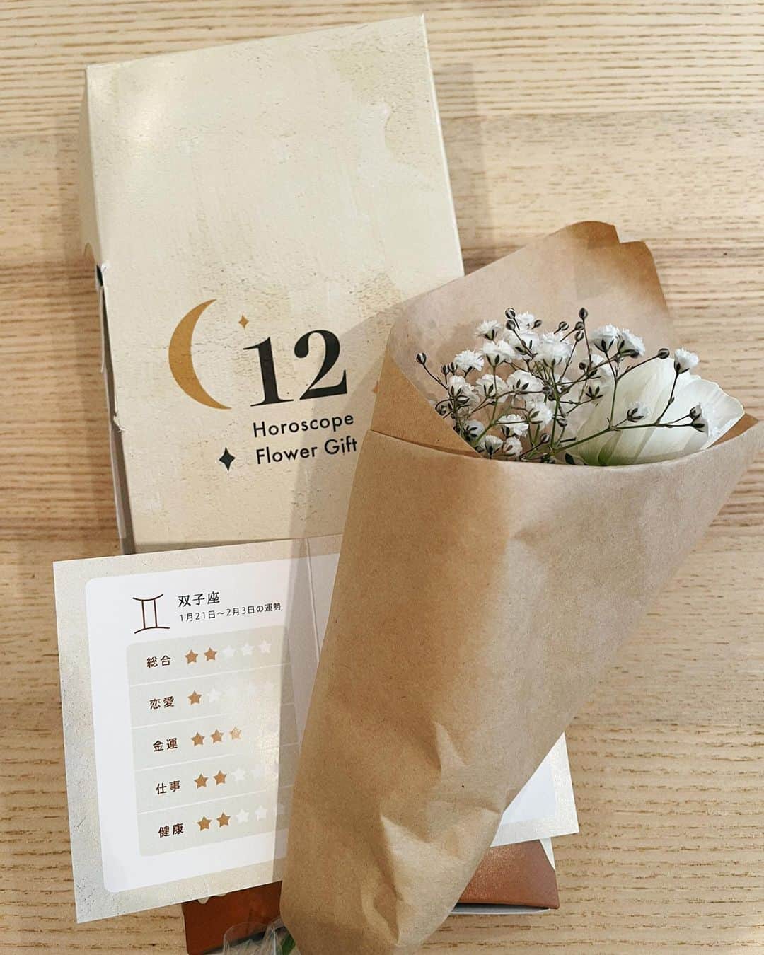 佐藤ただすけのインスタグラム：「🌼  @hanameku_jp さんとコラボさせて頂いた、 【12 Horoscope Flower Gift】の配送が始まりました。  私の手元にも届いて、さっそくお花を飾りましたよ🥰  花にはフェアリーが宿ると言います。たくさん癒されて、開運してください❣️  【12 Horoscope Flower Gift】が届く皆さまの毎日が幸せで溢れますように😊  #トランスジェンダー #transgender #LGBTQ #Horoscope  #flowers  #占い  #花　#花のある暮らし」