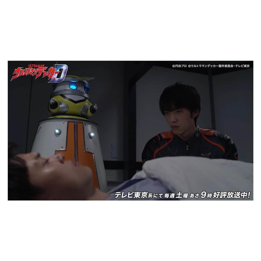 大地伸永のインスタグラム：「ウルトラマンデッカー第24話 ご視聴ありがとうございました😭  いよいよクライマックス、 積もる話は、全てが終わってから 書きます。  お見逃しなく。  #ウルトラマンデッカー #ウルトラマン」