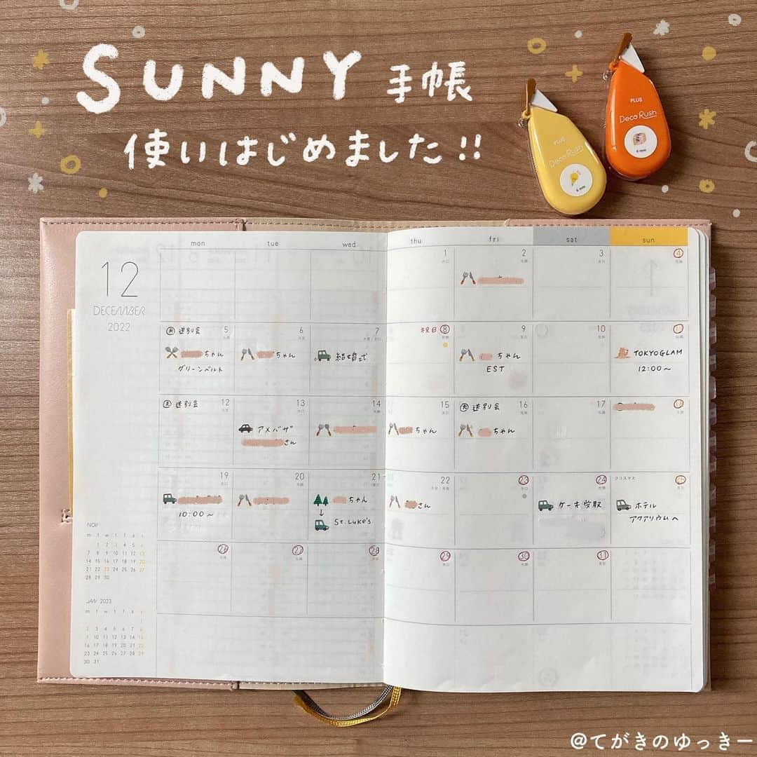 てがきのゆっきー さんのインスタグラム写真 - (てがきのゆっきー Instagram)「☀︎ ︎ SUNNY手帳 ☀︎（ @sunny_schedulebook ） いろは出版さんよりお声がけいただき、SUNNY手帳を使わせていただいています☺️ ⁡ 今回の投稿は実際に書き込んで使っているページを載せてみました！書き始めて1ヶ月経ちましたが、毎日楽しく続いています✨  起きた時間・寝た時間、行動記録をつけてます。年末でおでかけややることがいっぱいあったけど、書き出すことで頭の中スッキリできたと思います🕺  セミバーチカルという時間軸のないスペースがわたしの日頃書きたい内容にぴったりのサイズ感で、でももっと書きたい場合も、下の方眼部分も追加で日割りにして書くことができるよ！  ノートページには、作った晩御飯の記録や家計簿、なんでもどんどん書いています✨どんどん書いてもいいよーどんとこーいってくらいノートページいっぱいあるから😁 でも紙が薄いので手帳自体は重くない！そして薄いけど裏写りはしない…すごい。  ちなみに、わたしは筆圧が強いので、お気に入りのポストカードを挟んで下敷き代わりにしています😊  これからどんどん使いやすいように進化させていくので、また投稿します！ ⁡ #1年を晴れにする #sunny手帳2023 #sunny_schedule #SUNNY手帳 #手帳の中身 #手帳タイム #手帳の使い方 #手帳2023 #2023手帳 #手帳のある暮らし #手帳好きな人と繋がりたい #スケジュール帳 #来年の手帳 #ウィークリー手帳 #バーチカル手帳 #暮らしの記録」1月20日 16時52分 - tegakinoyuki