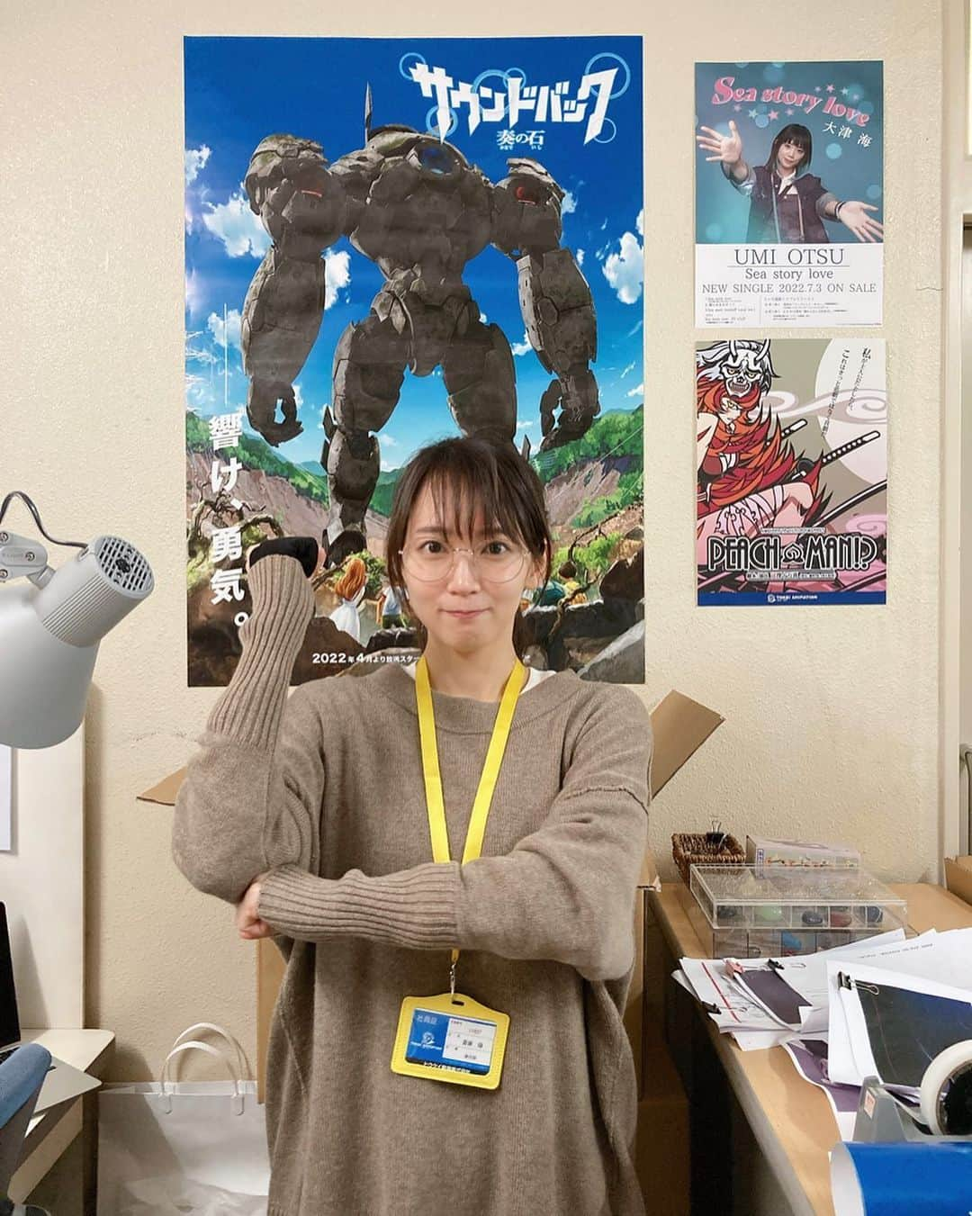 吉岡里帆（マネージャー）さんのインスタグラム写真 - (吉岡里帆（マネージャー）Instagram)「ハケンアニメ！が！！！ 今日から！！！！ Netflixで！！！！！ 配信開始ッ！！！！！！！！！！！！！！  未視聴の方も既視聴の方も週末にぜひ🥹🥹🥹  #ハケンアニメ！  #いつかの吉岡さん」1月20日 16時58分 - rihoyoshioka_mg