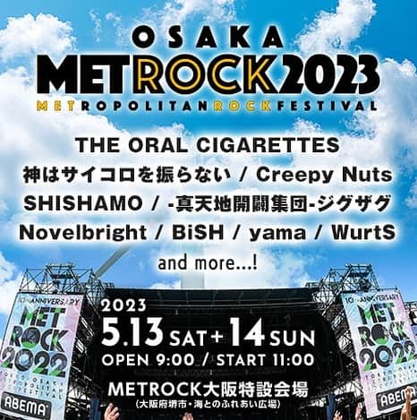 のインスタグラム：「METROCK2023 出演決定🔥  今年は大阪、東京の両日とも出ます  最高に楽しもうね  #メトロック #ジグザグ #SKS #SKSZIGZAG」