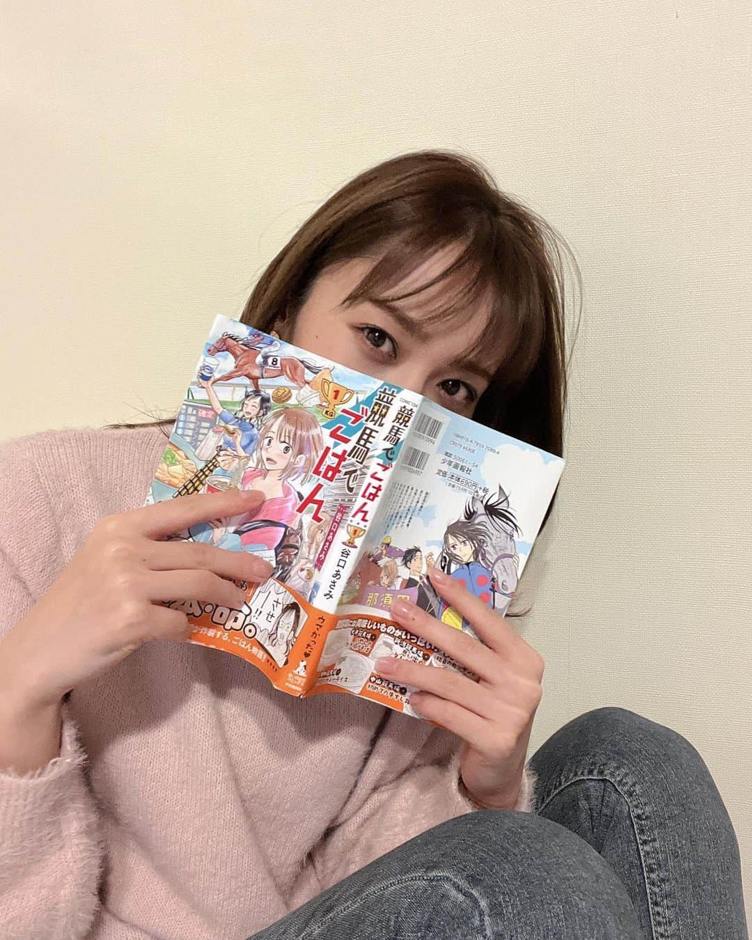 神部美咲のインスタグラム：「東京競馬場の かすうどん めっちゃ食べたい😋  #週末はウマでしょ  #競馬でごはん #かすうどん #東京競馬場」