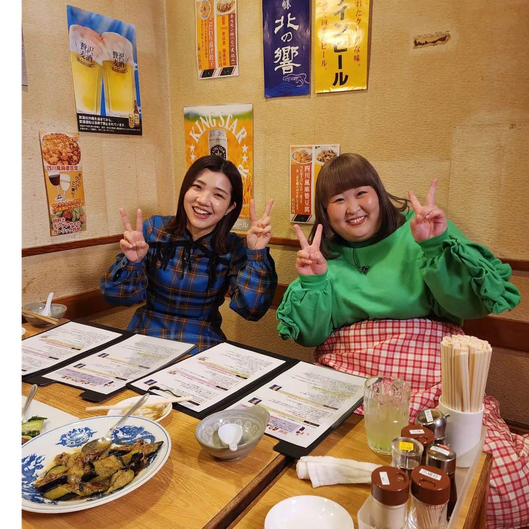 のインスタグラム：「錦鯉の渡辺隆です。３時のヒロインの二人に勧められて始めました。」