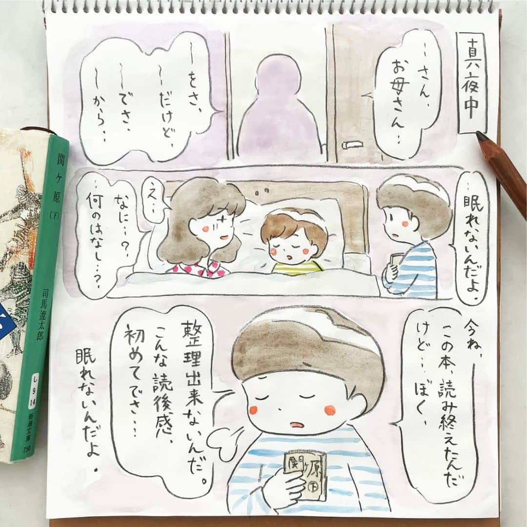 HAMAYUさんのインスタグラム写真 - (HAMAYUInstagram)「悩める読書男子📚 ・ 相変わらず本が好きな長男、最近も特に司馬遼太郎先生の歴史小説が好きで読んでいます📖坂の上の雲は読み終えて納得&スッキリしていたのに対して、次に読んだ関ヶ原の結末には当分の間何だかモヤモヤしている様子でしたが、それも一つの答えとして次の本の世界へと向かい始めたようです。 ・ #長男 #関ヶ原 #読んで #夢 でも #悩む #読書男子 #司馬遼太郎  #📚  #中学1年生 #小学2年生 #13歳 #8歳 #2人兄弟 #育児絵日記 #子育て絵日記 #育児記録 #シンガポール #シンガポール子育て #駐妻 #シンガポール生活 #シンガポール駐在妻 #singapore #🇸🇬」1月20日 18時07分 - _hamayu__