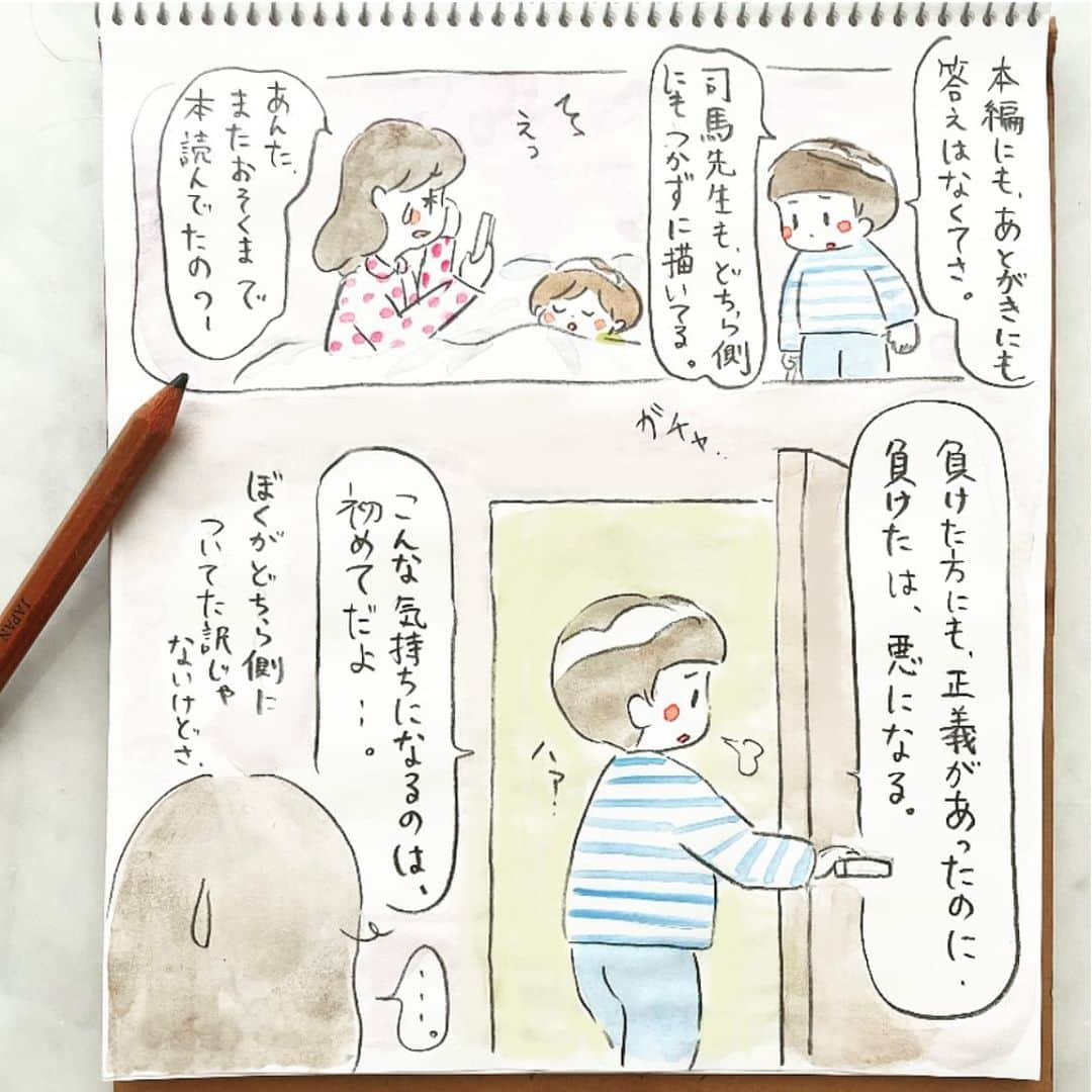 HAMAYUさんのインスタグラム写真 - (HAMAYUInstagram)「悩める読書男子📚 ・ 相変わらず本が好きな長男、最近も特に司馬遼太郎先生の歴史小説が好きで読んでいます📖坂の上の雲は読み終えて納得&スッキリしていたのに対して、次に読んだ関ヶ原の結末には当分の間何だかモヤモヤしている様子でしたが、それも一つの答えとして次の本の世界へと向かい始めたようです。 ・ #長男 #関ヶ原 #読んで #夢 でも #悩む #読書男子 #司馬遼太郎  #📚  #中学1年生 #小学2年生 #13歳 #8歳 #2人兄弟 #育児絵日記 #子育て絵日記 #育児記録 #シンガポール #シンガポール子育て #駐妻 #シンガポール生活 #シンガポール駐在妻 #singapore #🇸🇬」1月20日 18時07分 - _hamayu__