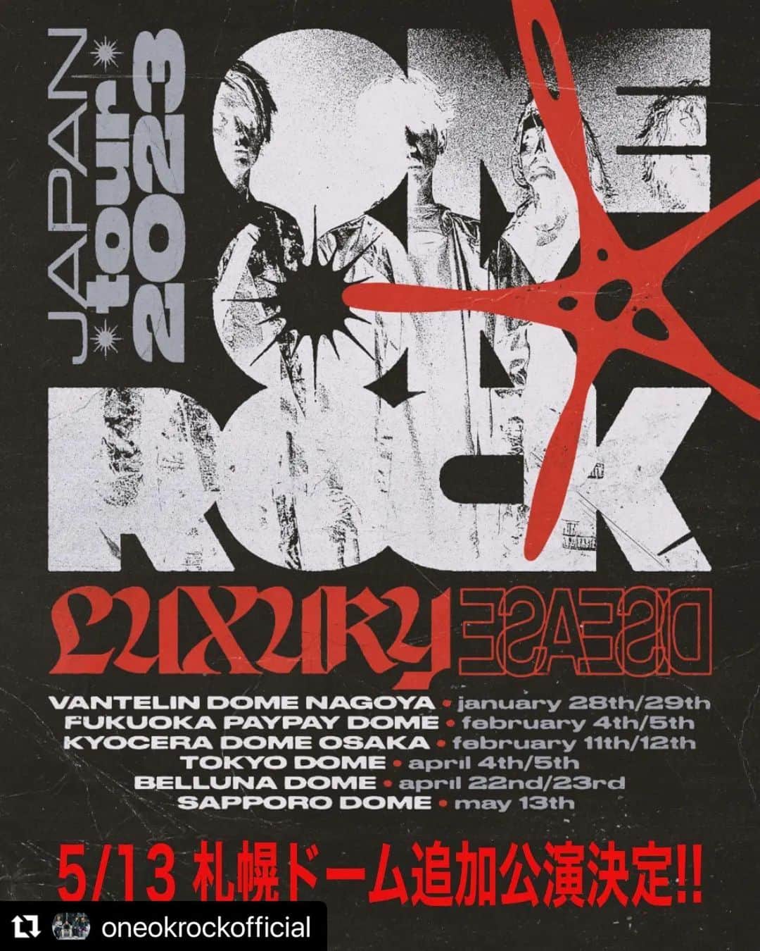 ONE OK ROCK WORLDさんのインスタグラム写真 - (ONE OK ROCK WORLDInstagram)「#Repost @oneokrockofficial with @use.repost ・・・ ONE OK ROCK、5/13札幌ドーム追加公演決定!!  <2023 LUXURY DISEASE JAPAN TOUR> 1/28, 29 - バンテリンドーム ナゴヤ 2/4, 5 - 福岡PayPayドーム 2/11, 12 - 京セラドーム大阪 4/4, 5 - 東京ドーム 4/22, 23 - ベルーナドーム 5/13 - 札幌ドーム  https://www.oneokrock.com/jp/tour/  #oneokrock #luxurydisease #tour  ONE OK ROCK Webサイト TOUR より https://www.oneokrock.com/jp/tour  【チケット】 チケット代金；¥11,000(税込)　全席指定 制限枚数；4枚   【チケット販売スケジュール】 ・PRIMAL FOOTMARK 会員限定　札幌公演チケット先行受付 2023年1月20日(金)18:00〜2月5日(日)23:59  - #oneokrockofficial #10969taka #toru_10969 #tomo_10969 #ryota_0809 #fueledbyramen #luxurydisease #LUXURYDISEASEJAPANTOUR2023」1月20日 18時22分 - oneokrockworld