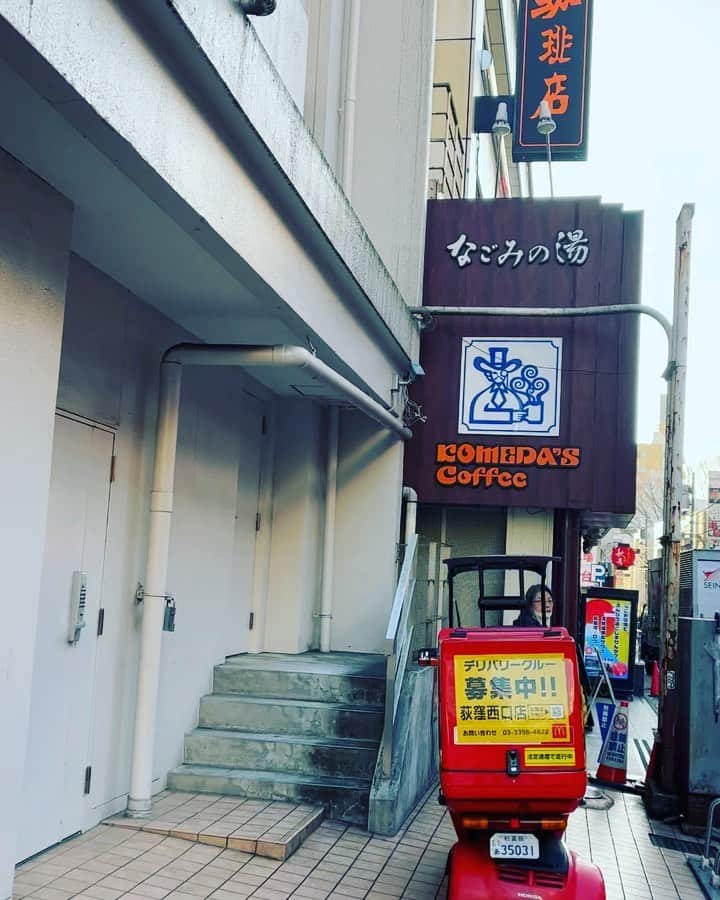 金村義明のグルメインスタ