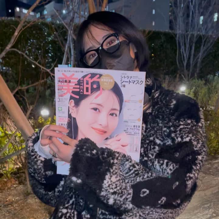 のインスタグラム：「本日発売の美的 3月号  是非お手に取ってご覧下さい＾＾  やっとビューティ雑誌に掲載して頂きました 嬉しい。嬉しすぎる…  今回はSUQQUさんのページです。是非  @bitekicom  @suqqu_official」