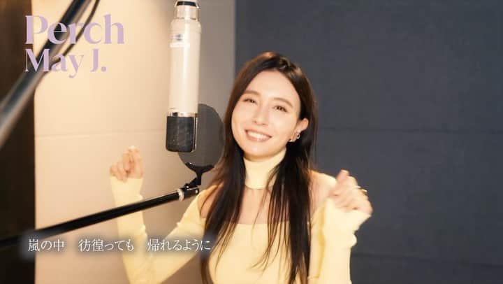 May J.のインスタグラム：「本日、新曲「Perch」の配信がスタートしました！  この曲はドラマ「ママはバーテンダー〜今宵も踊ろう〜」の主題歌として書き下ろしました📝  ドラマの舞台となるバー「1511」は様々な悩みを抱えたお客様が、しばし羽根を休めることができる憩いの場。その悩みを解決していくシングルマザーでありバーテンダーを勤める主人公にインスパイアを受け、歌わせていただきました。  曲調はゆったり踊れるラテン調のリズムにしました✨実はドラマの中でフラメンコを踊るシーンがあり、とてもセクシーでカッコいいんです💃🏻そのイメージに合うようにプロデューサーの篠田ミル君にアレンジをしていただきました！  もうすでにたくさんリピートしてます！と、コメントをくださったみなさん本当にありがとう💓  Music videoも今日公開になったので是非YouTubeで観てね✨  #Perch #止まり木」
