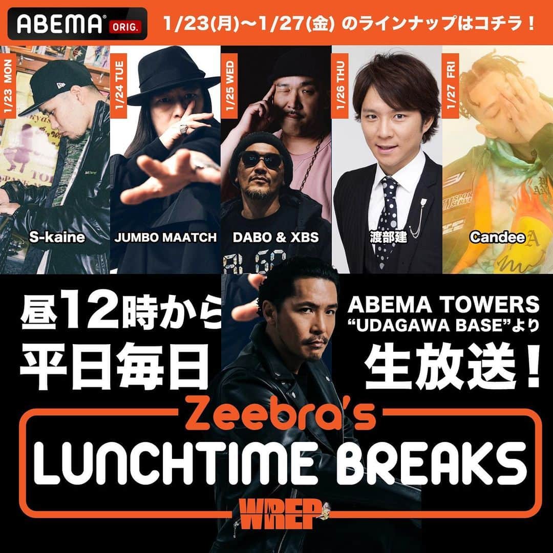 Zeebraのインスタグラム：「@wrepradio x @abema_official」