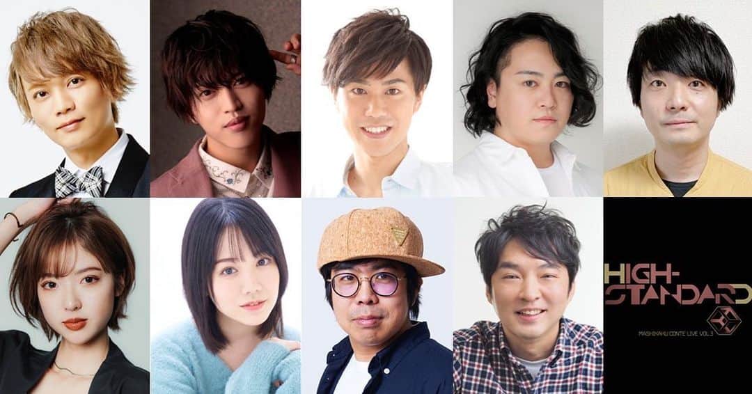 川尻恵太のインスタグラム：「#MASHIKAKU 3年ぶりのコントライブ上演 決定！  MASHIKAKU CONTE LIVE Vol.3 「ハイスタンダード」 2023 年2 月22 日(水)〜2 月26 日(日) 全8 公演 【劇場】銀座 博品館劇場 【出演】浅沼晋太郎 石渡真修 寺山武志 宮下雄也 砂川禎一郎 川尻恵太 ／ 今立進 和田まあや 田上真里奈 他 #ハイスタンダード」