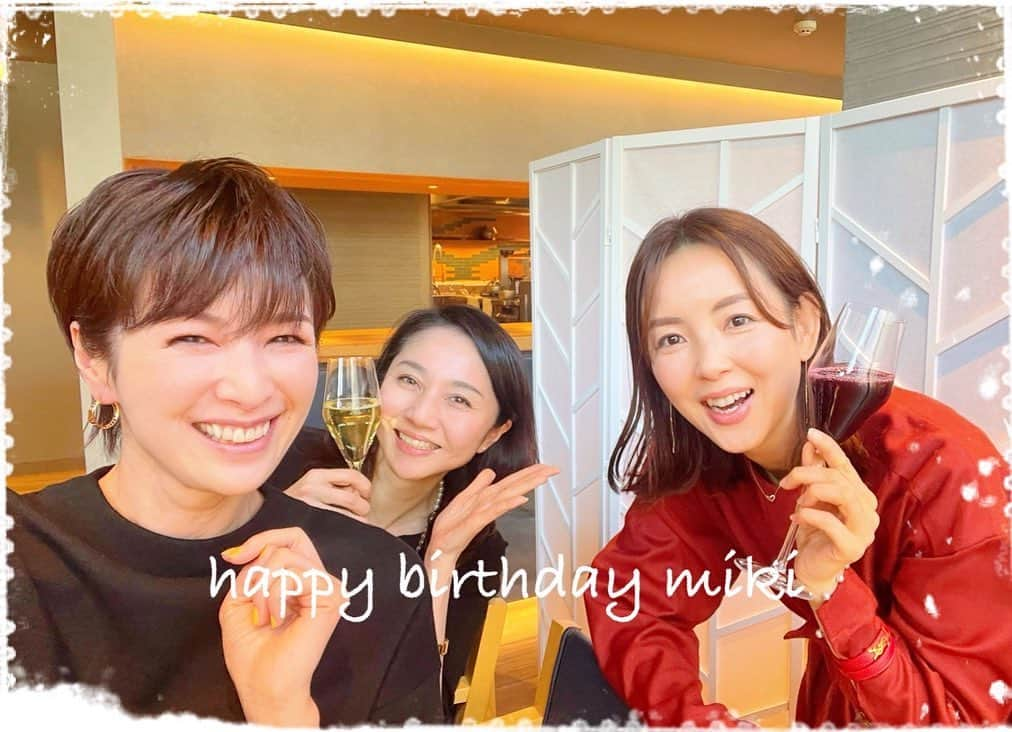 吉村美紀のインスタグラム：「千駄ヶ谷にある MUTO sendagayaにて お誕生日会をしてもらいました！ 美味しい食事に素敵なプレゼント✨✨ 幸せな1日になりました❤️  いつもありがとうね^_^  #お誕生日会」