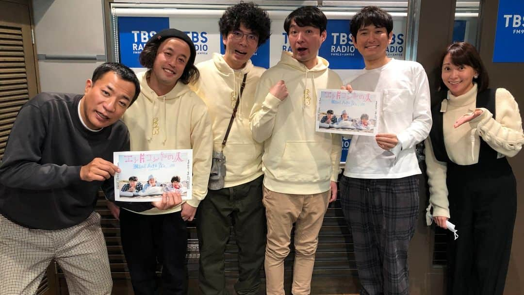 TBSラジオ「ナイツのちゃきちゃき大放送」さんのインスタグラム写真 - (TBSラジオ「ナイツのちゃきちゃき大放送」Instagram)「ナイツのちゃきちゃき大放送〜🎉  毎週土曜日朝9時からTBSラジオで生放送📻  9時台・常連さんには能町みね子さん 11時からのゲストコーナーには、エレ片！ エレキコミックの やついさん、今立さん、そして片桐仁さん！  radikoのタイムフリー！　ぜひお楽しみください👉https://radiko.jp/share/?sid=TBS&t=20230121090000  #chaki954 #TBSラジオ #radiko #ナイツ #出水麻衣  #elekata  #エレ片  #能町みね子」1月21日 12時16分 - knights_chakichaki