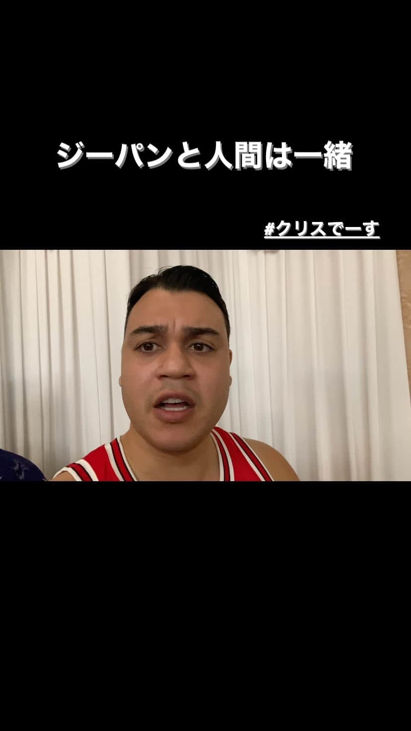 クリス（ありんくりん）のインスタグラム