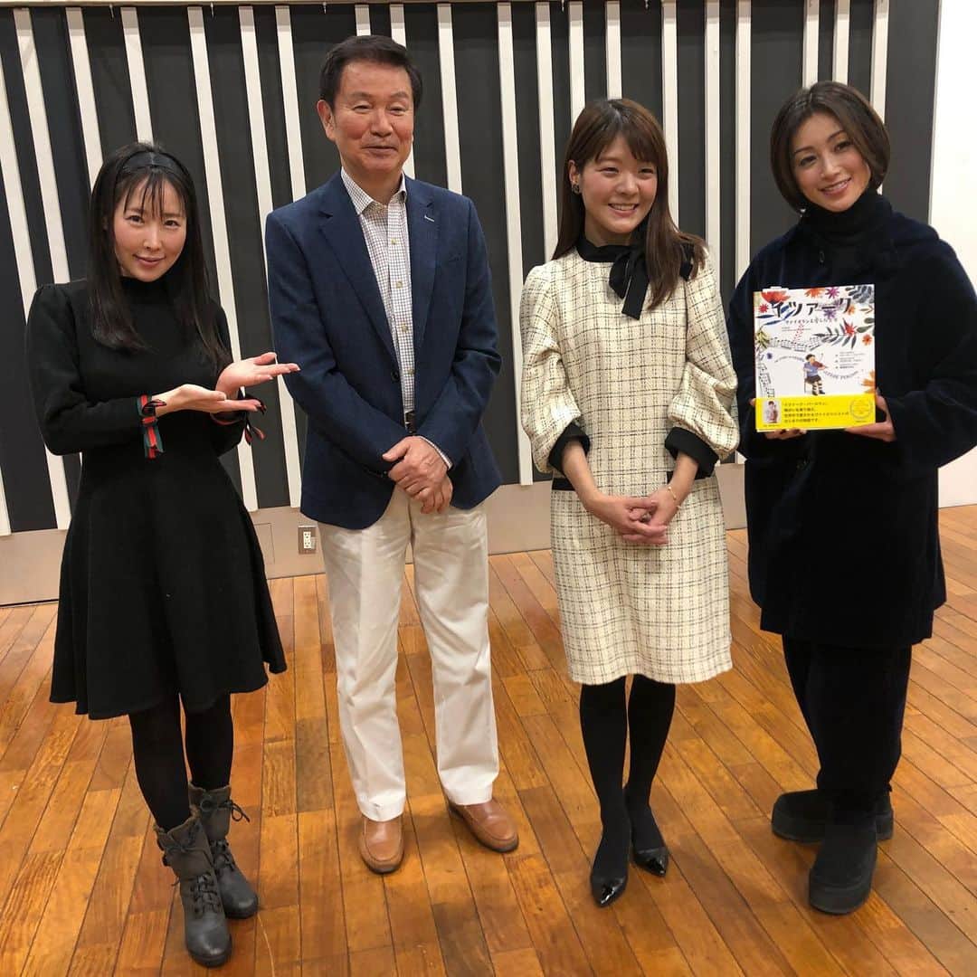 のインスタグラム：「３日から仕事始めだまのに、、  元旦以来更新していない！😱自分！なぜ😐  日々が早過ぎて今年も思いやられます😂 Twitterはわりと更新してる⁉︎ けど、日記的な事が書けていない。、  いや！まだ一月だから、ここから直せばいい！うんそうだそうだ！😀  独り言が過ぎましたすみません‥お付き合いありがとうございます💖  さて！今週のゲストは、 もぅ、天才としかいえない バイオリニストの廣津留すみれさん✨✨ でした　汗 いやまだ聞ける！聞ける？かな？  けど次回も来てくださるのでご安心を！❣️  もちろんバイオリニストとしても天才なのですが、行動、そして頭脳も天才✨✨  廣津留さんは、高校1年の時に、イタリアでの国際音楽コンクールでグランプリを獲得。その後、米ボストンのハーバード大学を主席で卒業、さらにジュリアード音楽院でも学んだバイオリニストの才女さま✨✨  ぜひお聞きを！  SDGsのコーナーでは、スマートボトルについて教えて下さいました！✨✨  いわゆる高機能マイボトル！ 飲んでる水分足りないよ〜って 水筒が教えてくれます😂🙏✨✨  ぜひチェックを🏞」