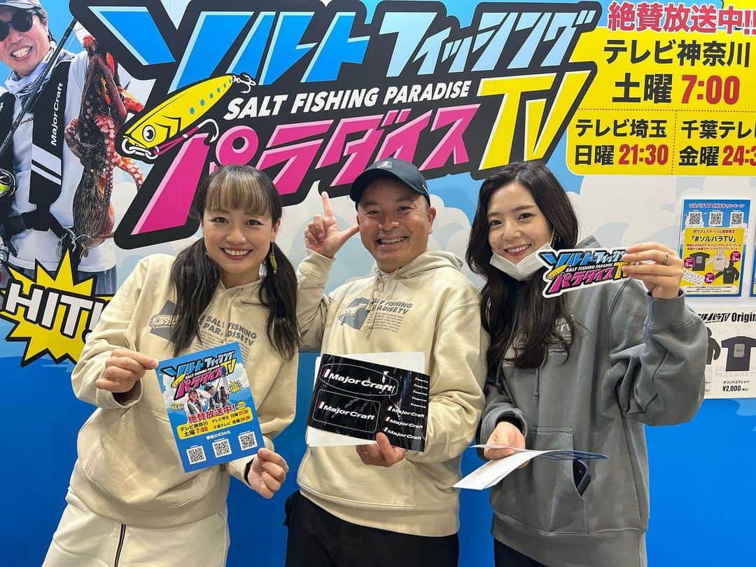 彼方茜香のインスタグラム：「土曜日終了♥ 今日もわちゃわちゃ·͜· ♡ 懐かしい感じと新しい光景とリアルな声と。 来られた方の感想は少しブースが減ったように感じると聞きました。 あとお酒や飲食がないのが残念！との声も。 朝イチ1番並ぶブースは物販ブースだね。 うんうん。 明日はラスト横浜！！ ソルパラTVブースのアパレルもサイズやタオルがもう多分なくなりますのでお求めの方はお早めに·͜· ♡  #釣りフェスティバル  #フィッシングショー  #会いたい人に会えたかな」