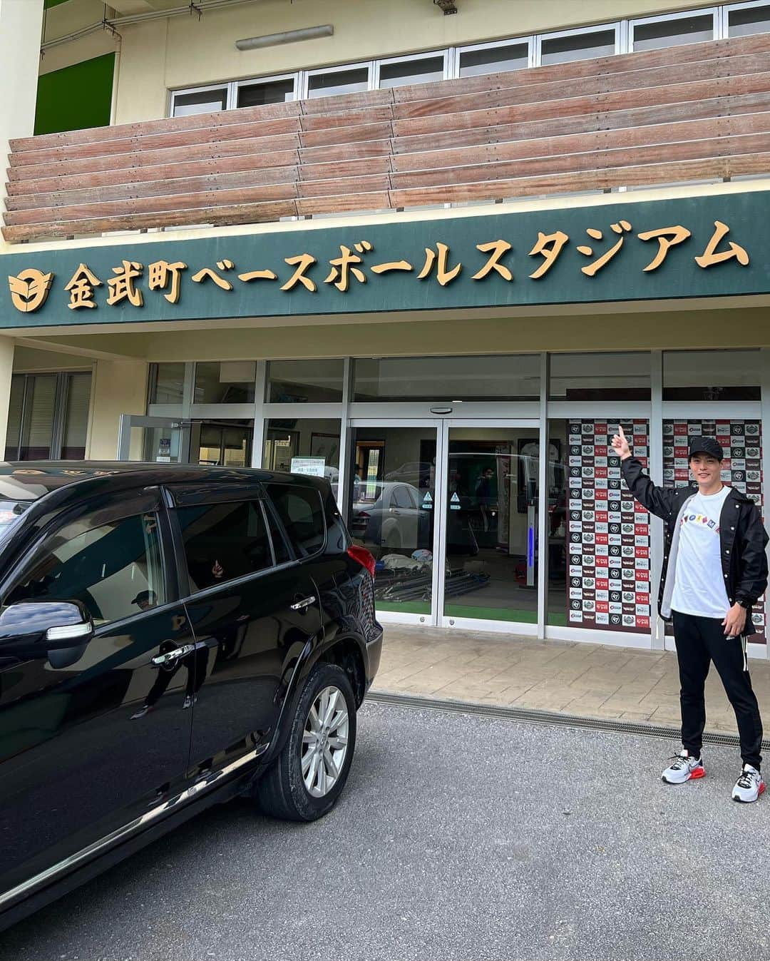 聖澤諒のインスタグラム：「実は沖縄に野球教室しに来ていました🏖  楽天イーグルスキャンプ前に石田コーチと沖縄県金武町の子供達に向けての教室でした😀  おっきな室内練習場も完成して、イーグルス選手にとって環境はバッチリです😊  子供達もイーグルスキャンプ楽しみにしてるみたいだし嬉しかったな😊  久しぶりの金武町ベースボールスタジアム😃 キャンプ思い出すな〜😁😁😁 #沖縄#金武町 #楽天イーグルス#rakuteneagles #野球教室」