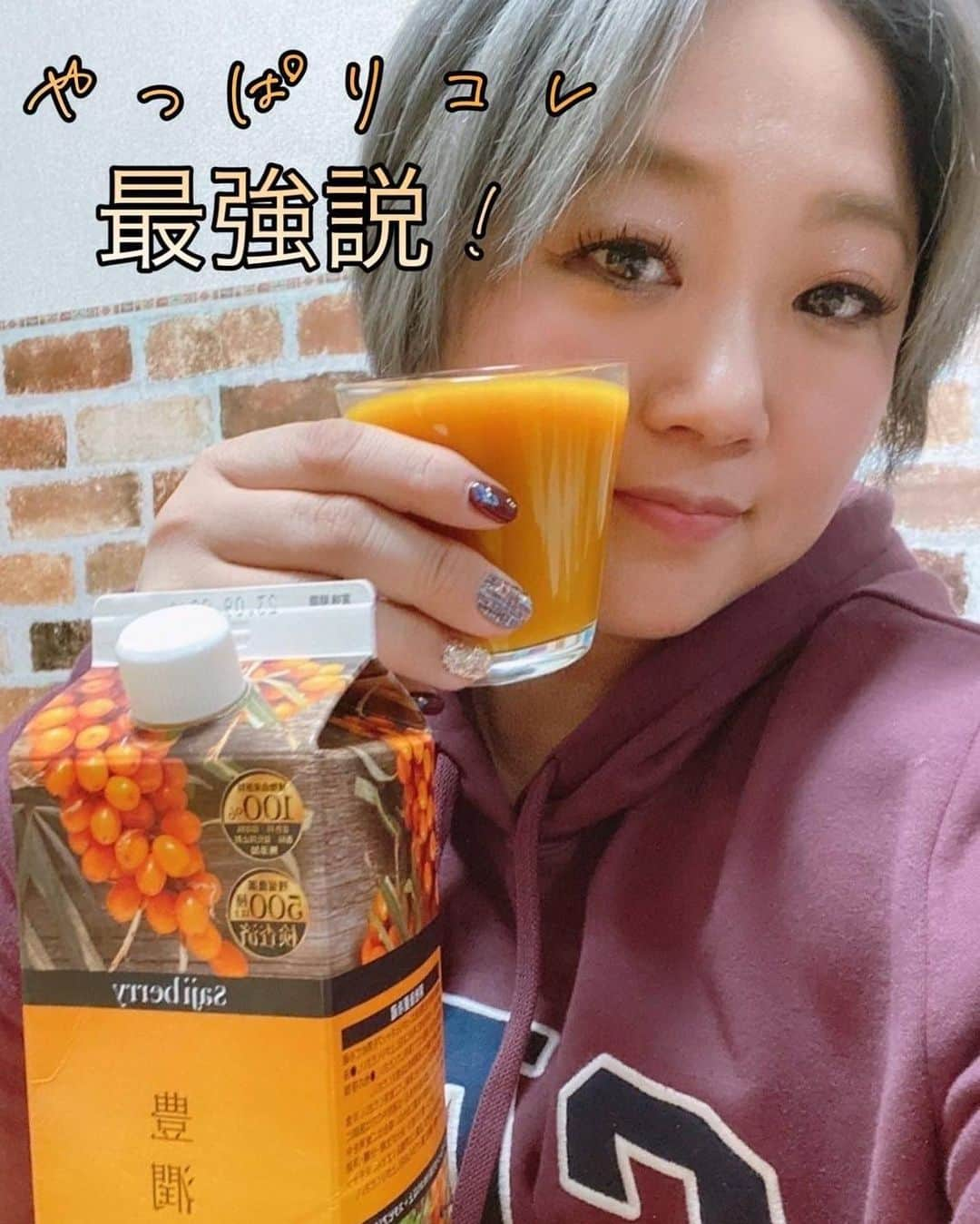 美奈子のインスタグラム