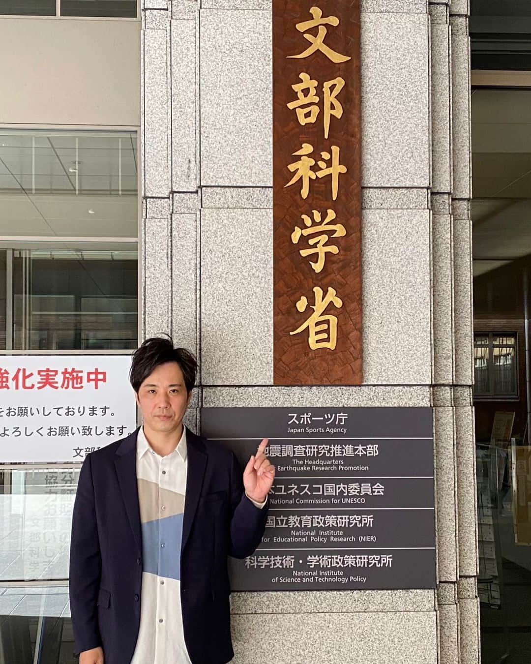 藤原一裕さんのインスタグラム写真 - (藤原一裕Instagram)「文部科学省で行われた、『全国いじめ問題子どもサミット』で講演させていただきました。  近日中にフジワランドで公開させていただきます。  #文部科学省 #いじめ」1月21日 20時24分 - fjwrkzhr