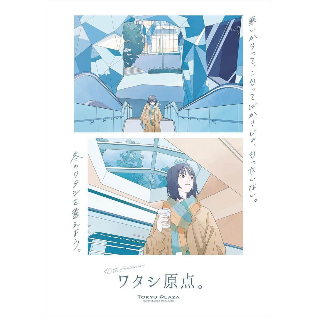 かとうれいのインスタグラム：「東急プラザ表参道原宿 10th Anniversary ⁡ ⁡ ⁡ 前回に引き続き、東急プラザ表参道原宿 10周年記念 ポスターイラストを担当させて頂いております。 ⁡ 館内や館外にも掲出されるそうなので、 是非チェックしてもらえると嬉しいです！ ⁡ ⁡ #illustration #artwork #drawing」