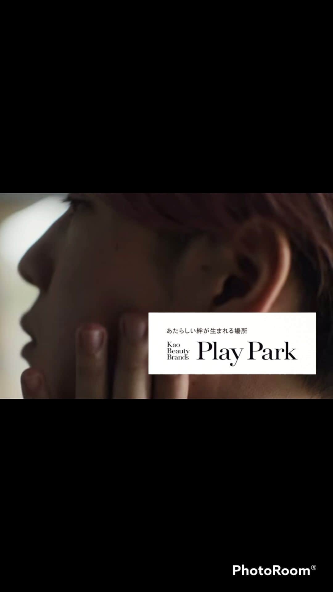 のインスタグラム：「Kao Beauty Brands Play Park 『この子と出会ってから』篇のブランドムービーに出演させて いただいております📺 ⁡ 自身Kaoブランドのコスメアイテムは昔から今でもとっても愛用させていただいているアイテムばかりでこのような形でお仕事出来て本当嬉しいです🥺✨ ⁡ 自分はKANEBOのクリームインデイを使用してるカットに登場してます🦭(撮影中何回も塗ってお肌つやっっつやになってそれ以降気になってるアイテム) ⁡ では今日もいい夜を🌉 ⁡ ⁡ #kao #花王　#kanebo」