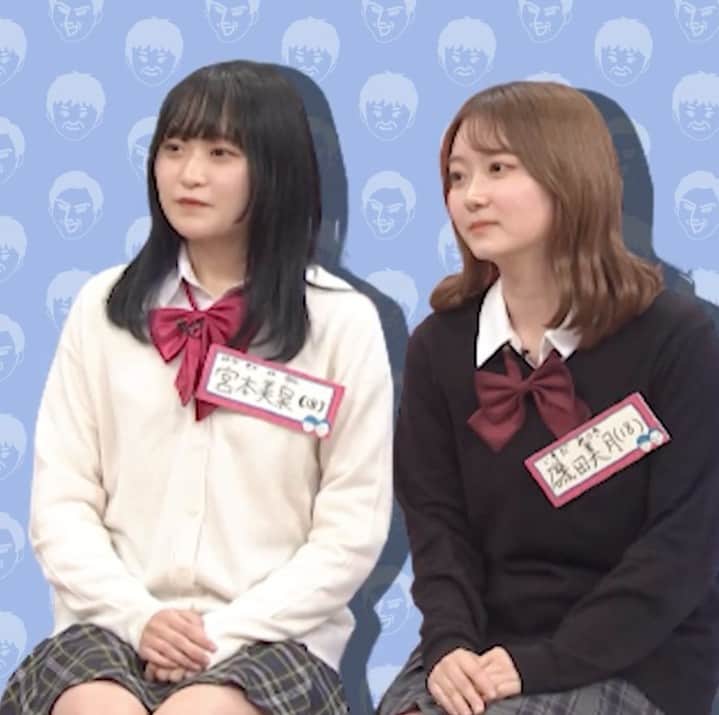中京テレビ「オドぜひ！」のインスタグラム：「現役JKの思い出作り⁠ ⁠ 宮本美泉　磯田美月🏫⁠ やっぱり女子高校生は最強だということを再確認した。コロナで高校生らしい思い出が作れなかったという宮本さんと磯田さん。思い出を作るため、選んだ場所がオドぜひというのはおかしな話だが。可愛い友達の磯田さん。変顔してるかしてないかゲームと一通り楽しんだ後は、同じ収録だった藤井さんの麻婆豆腐を食べて思いで作り終了。いつの時代も女子高生が世の中を回している。⁠ ⁠ #オドぜひ10#中京テレビ#ぜひらー#オドぜひ⁠ #JK#高校生#思い出作り」