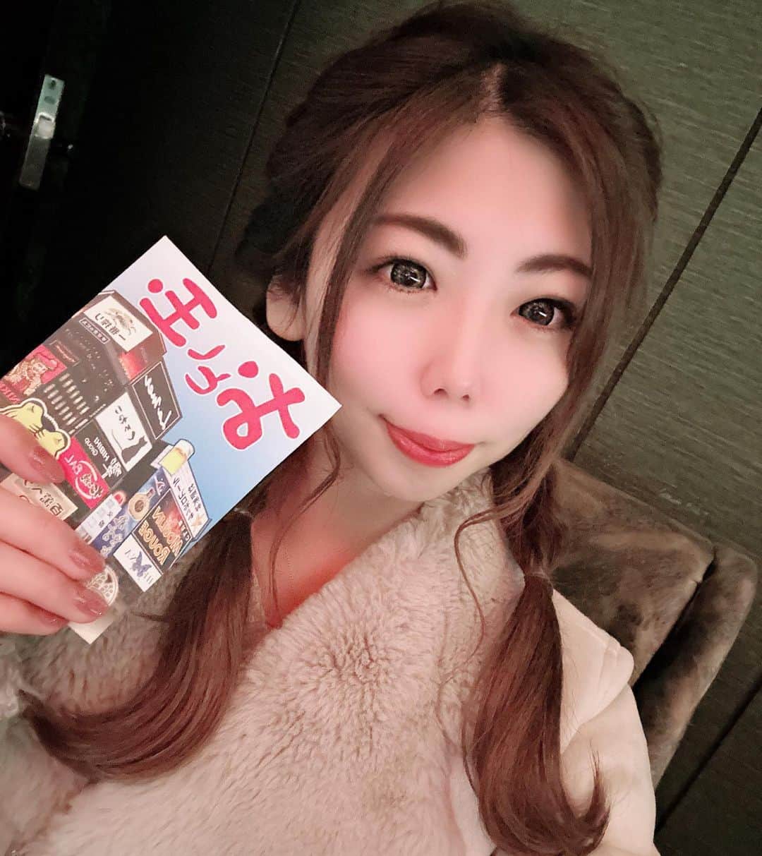 安藤ユキのインスタグラム：「もう20日も経ってますが あけましておめでとうございます✨  ボスからのお年玉🧧✨ 大人になっても貰えるなんて嬉しいです☺️🧡  club L’Etoile ⭐️ゆき  #レトワール　#シンセイグループ　#葵ゆき #札幌　#すすきの　#北海道　#ニュークラブ　#ニュークラ嬢　#すすきのニュークラ　#ラウンジ　#ラウンジ嬢　#キャバクラ　#キャバ嬢　#ホステス　#道産子　#美女スタグラム　#求人　#自撮り　#ヘアアレンジ　#キャバキャバ  #美女 #美人 #可愛い #飲み屋#ポケパラ #すすきのグルメ #札幌観光  #follow」