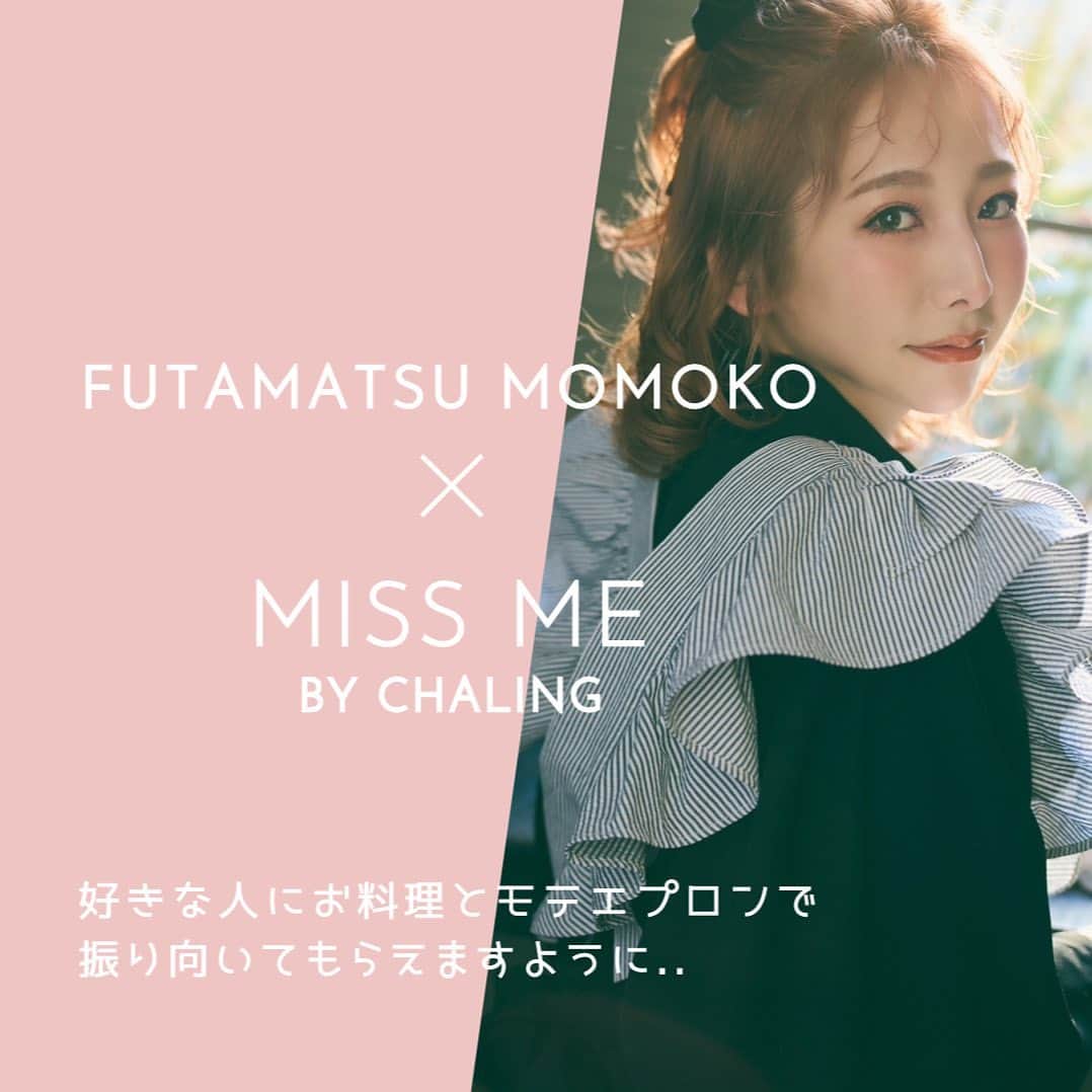 のインスタグラム：「. 誰かに見せたくなる"モテエプロン"  1月22日12:00〜先行予約発売開始です！  🤍3色展開 ・BLK(ストライプ×ブラック) ・HWT(ストライプ×ホワイト) ・BGE(透けレース×ベージュ)  モテポイントも沢山あるので ぜひぜひチェックしてみてください！  とにかくあざと可愛い…✴︎ 着てるだけで写真撮りたくなうし 誰かに見せたくなる気持ちになるよ。。  お料理苦手な人も このエプロンを着て気持ちを上げて お料理できるきっかけにもなれるといいなぁっと🐰🫧  私の記念すべき商品第一弾。 よろしくお願いします🤍  #モテエプロン #missmebychaling  #双松桃子  @miss_me_by_chaling  @saaya.xoxo」