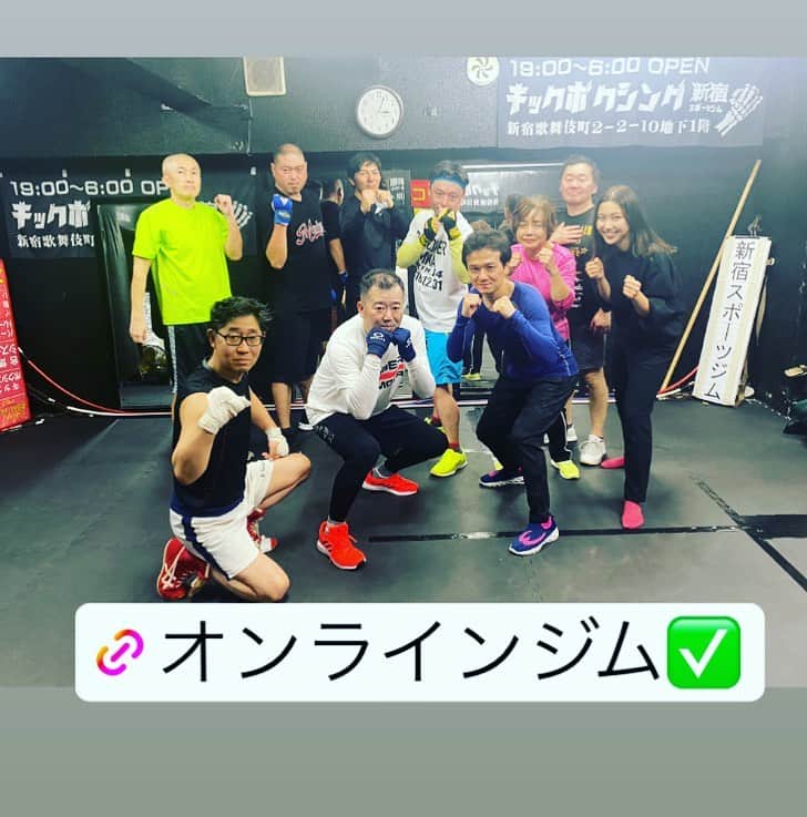 のインスタグラム：「昨日は私が主催しているオンラインジムのボクシングレッスン🥊テーマはアッパーでした！ 人気インフルエンサーのりこぴんも参加してくれて、楽しくレッスンできました😊ご参加頂いた皆様ありがとうございました！ @rikopin_tomato.925   #ボクシング #boxing #トレーニング  #ボクサー  #世界チャンピオン #champion  #チャンピオン #木村悠 #二刀流 #boxer  #オンラインジム #レッスン #アッパー」