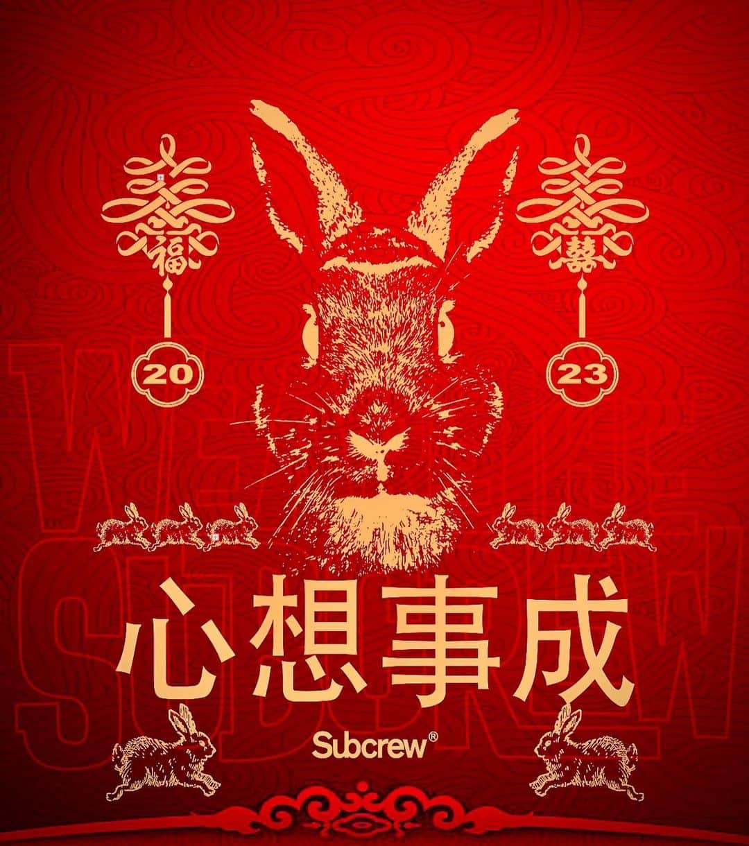 サム・リーのインスタグラム：「祝大家恭喜發財身體健康兔年行大運 💰💰💰🧧🧧🧧💵💵💵」