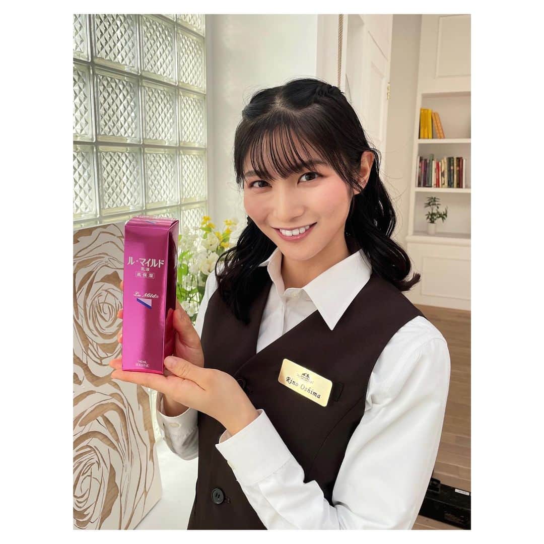 大島璃乃のインスタグラム