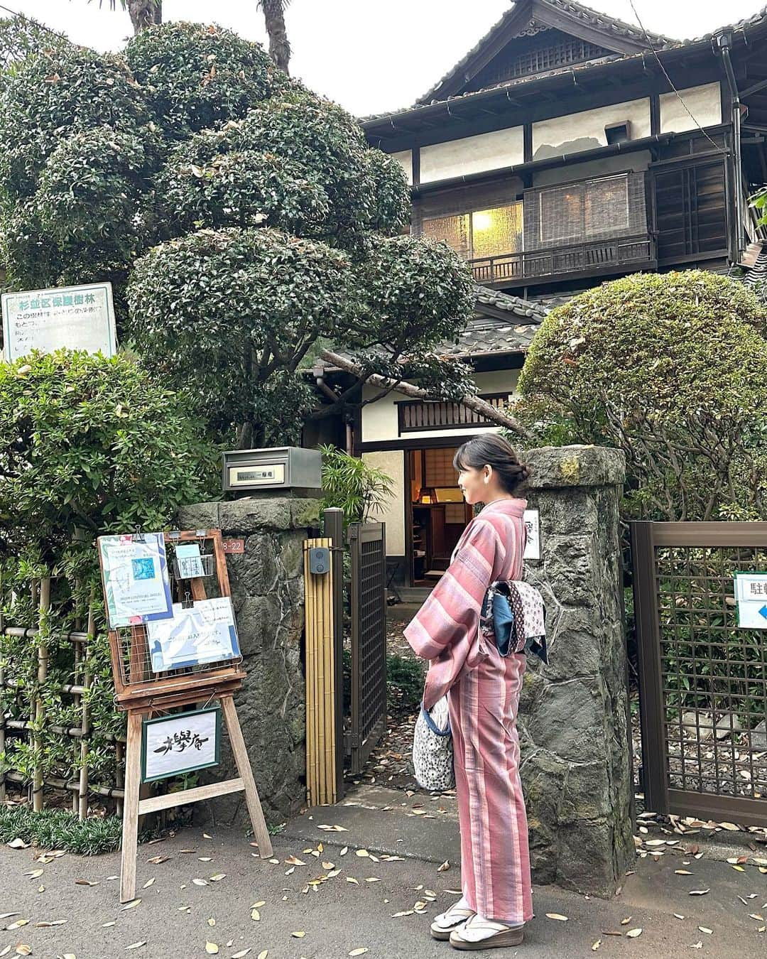 林莉世のインスタグラム：「素敵な日本家屋 着物で行ってみた👘  #着物#着物好き#きもの#きもの好き#西荻窪#一欅庵#日本家屋#着付け練習中#着物初心者#着付け初心者#林莉世#アナウンサー#フリーアナウンサー#ホリプロ#着物女子」