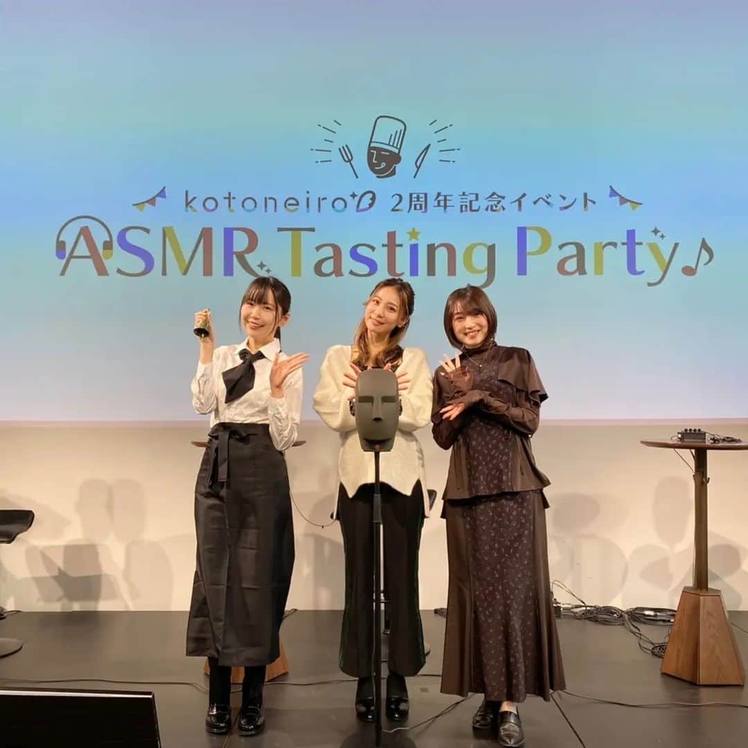 安済知佳のインスタグラム：「【ASMR Tasting Party♪】  kotoneiroさんの初のリアルイベント！  ありがとうございました😍  うえしゃまとともにお邪魔しましたーー！！  やはり3体のダミヘ氏が並ぶ光景はすごかったですね！ 出演者もお客様もみんなイヤホンをつけて、たくさんの繊細な音を楽しむなんて…すごく贅沢で幸せな時間でした😇  しりとりや物の音を楽しむのも、朗読も最高に楽しかった！！ 小岩井さんとうえしゃまの美しい音色が脳に直接届く感覚…！！！ もうとにかくニヤニヤが止まらないイベントでしたね🤤  主催の小岩井さんの音への愛とこだわりが沢山詰まった、新鮮で濃厚なイベントでした！！ 参加させていただけて光栄です🙏 次回の音声作品も楽しみにしています…！  アーカイブの配信チケットはこれから1ヶ月買えるみたいなので、ぜひぜひご覧ください！  📷 またプレゼントをもらっちゃいました😱 kotoneiroさん、素敵な経験だけでなくイヤホンまでいつも本当にありがとうございます😭 kotsubuと合わせて使わせていただきますーー！！ 月神るなさんのイラストも可愛すぎました…感謝感激🙏  改めて、幸せな時間をありがとうございました！！  #kotoneiro_ASMR #小岩井ことり #上田麗奈 #安済知佳  hairmake @smode_shinobu」