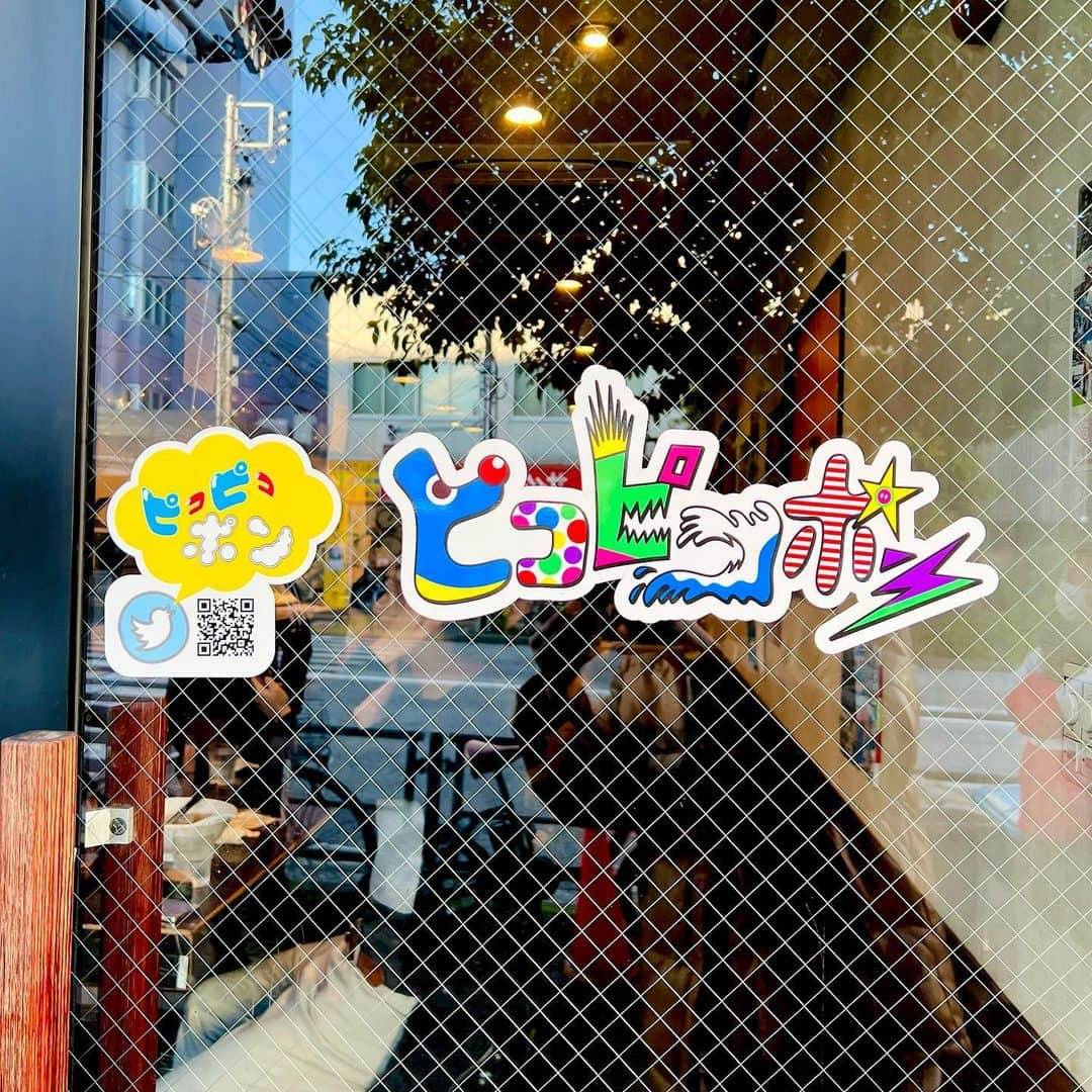 芹沢尚哉さんのインスタグラム写真 - (芹沢尚哉Instagram)「🍜ピコピコポン🍜 @西早稲田 ・ラーメン(250g) ¥850 コール：ヤサイ・ニンニク  トッピング ・おいしい脂 ¥100 ・生卵 ¥50  合計¥1000  初めて行かせて頂いたピコピコポンさん✨店名可愛い♡笑  久々にインスパイア系のラーメンを頂いたけど芹沢の胃袋はまだまだ余裕で食べられましたね🥰🍜  それにしても本当に美味しかった！！  券売機でトッピング見てる時に 生卵は決めてたんだけど どうしても「おいしい脂」が気になってしまい注文📝  頼んで正解でした！！ もし皆さんも行く機会がございましたら 是非トッピングしてみるのをおすすめします💕  営業時間　(食べログ参照) [月～金] 11:00～15:30（L.O.15:20） 17:00～22:30（L.O.22:00）  [日] 9:00～15:30（L.O.15:00） 日曜営業  定休日：土曜日  最寄駅：西早稲田駅  #西早稲田グルメ  #ラーメン  #ピコピコポン  #ピコピコポン高田馬場店」1月22日 13時54分 - naoya_serizawa