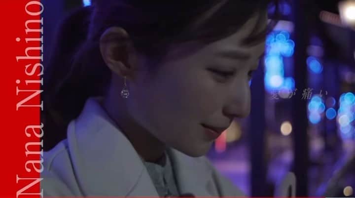 ミクのインスタグラム：「西野名菜さんの「愛が痛い」MV にヒロインとして参加させいただきました。 寒い中本当に暖かいスタッフの皆さんと この作品に参加させていただいて嬉しい限りです。 ドラマ仕立てにもなってますので皆さん ショートバージョン、ロングバージョン 両方チェックしてみてください🍀 https://youtu.be/HdiVOFgfndQ」