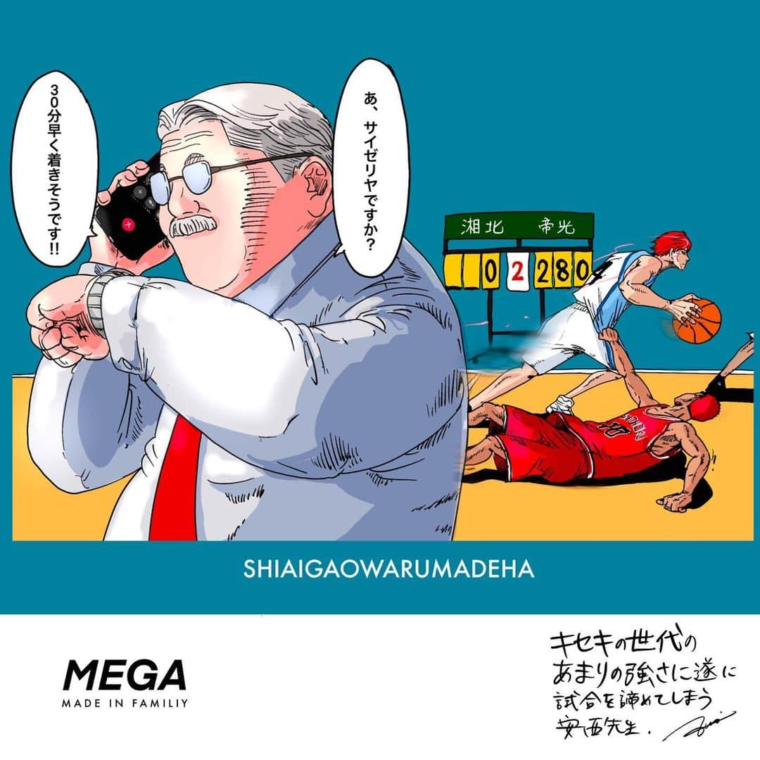 メガくんのインスタグラム：「キセキの世代のあまりの強さに遂に試合をあきらめてしまう安西先生 . #打ち上げの予約時間早めてるやん #wwwwwwwwwwwwwwwwwwwwwwwwwww #諦めたら試合終了できますよって言ってくるらしい #全員でえ？ってハモったらしい #スラムダンクの主題歌が「試合が終わるまでは」に変わったらしい #青峰だけ片腕しばりプレイしてるらしい #黒子おらんなー流石やなーって思ったらほんまに帰宅してたらしい #サイゼリヤの会計3万ちょいいったらしい #2万分は安西先生が食べたらしい #割り勘なるらしい #みんな辛味チキンと小エビサラダ食べながら退部届書いてるらしい #花道から「辛味チ」に変わったらしい #しらんけど」