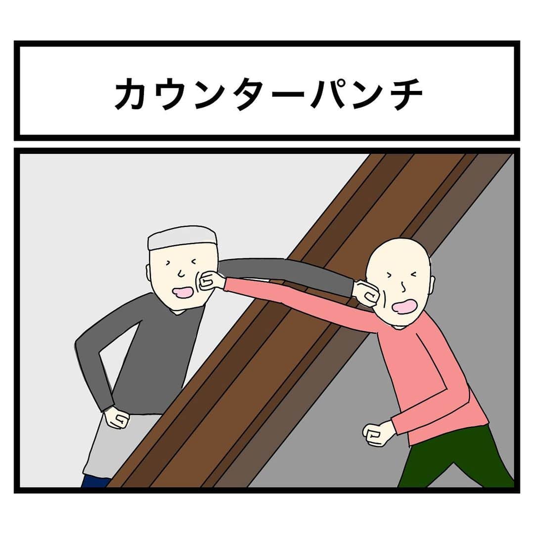 羽尻紘規のインスタグラム：「. #はじり漫画 #一コマ漫画」