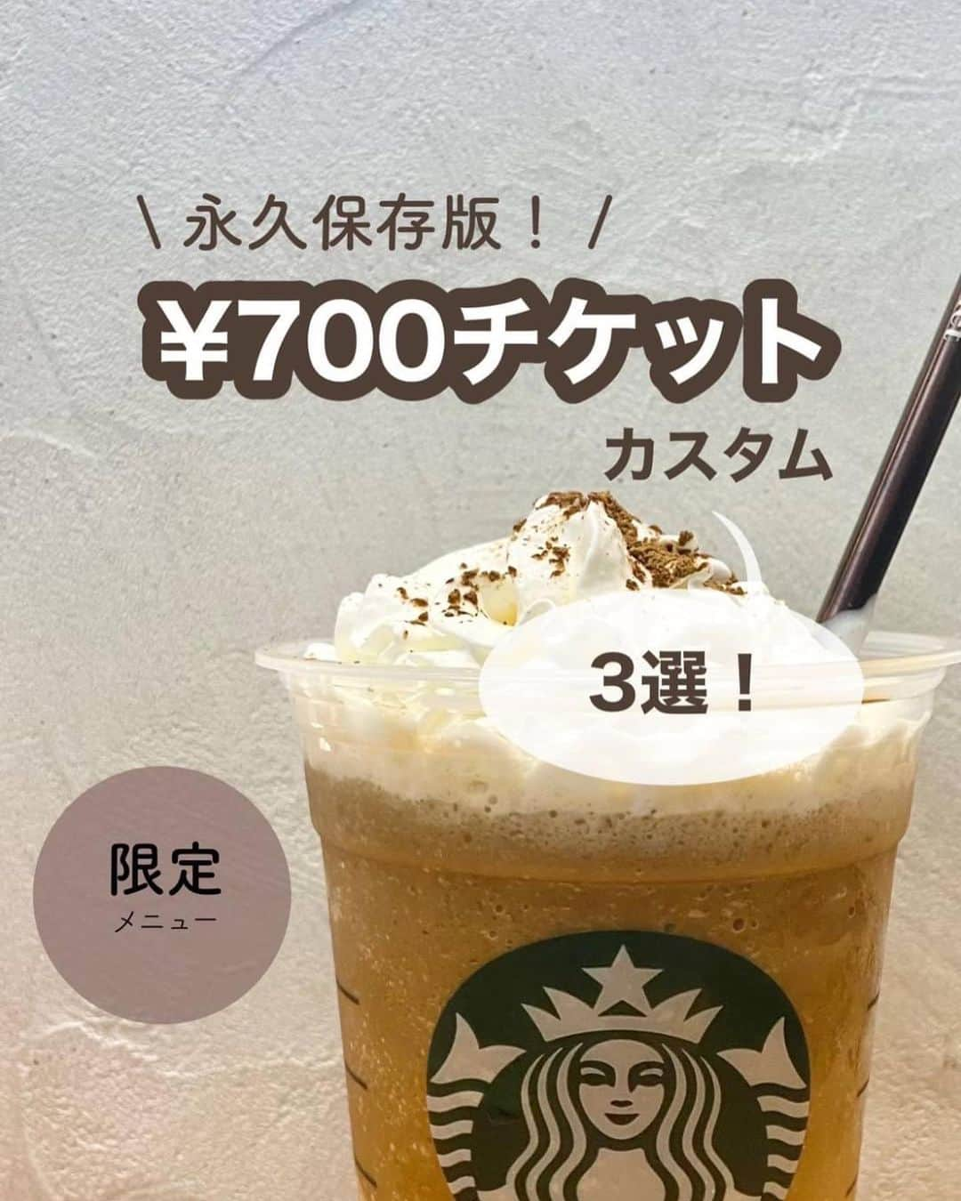 いんスタバぐらまーのインスタグラム