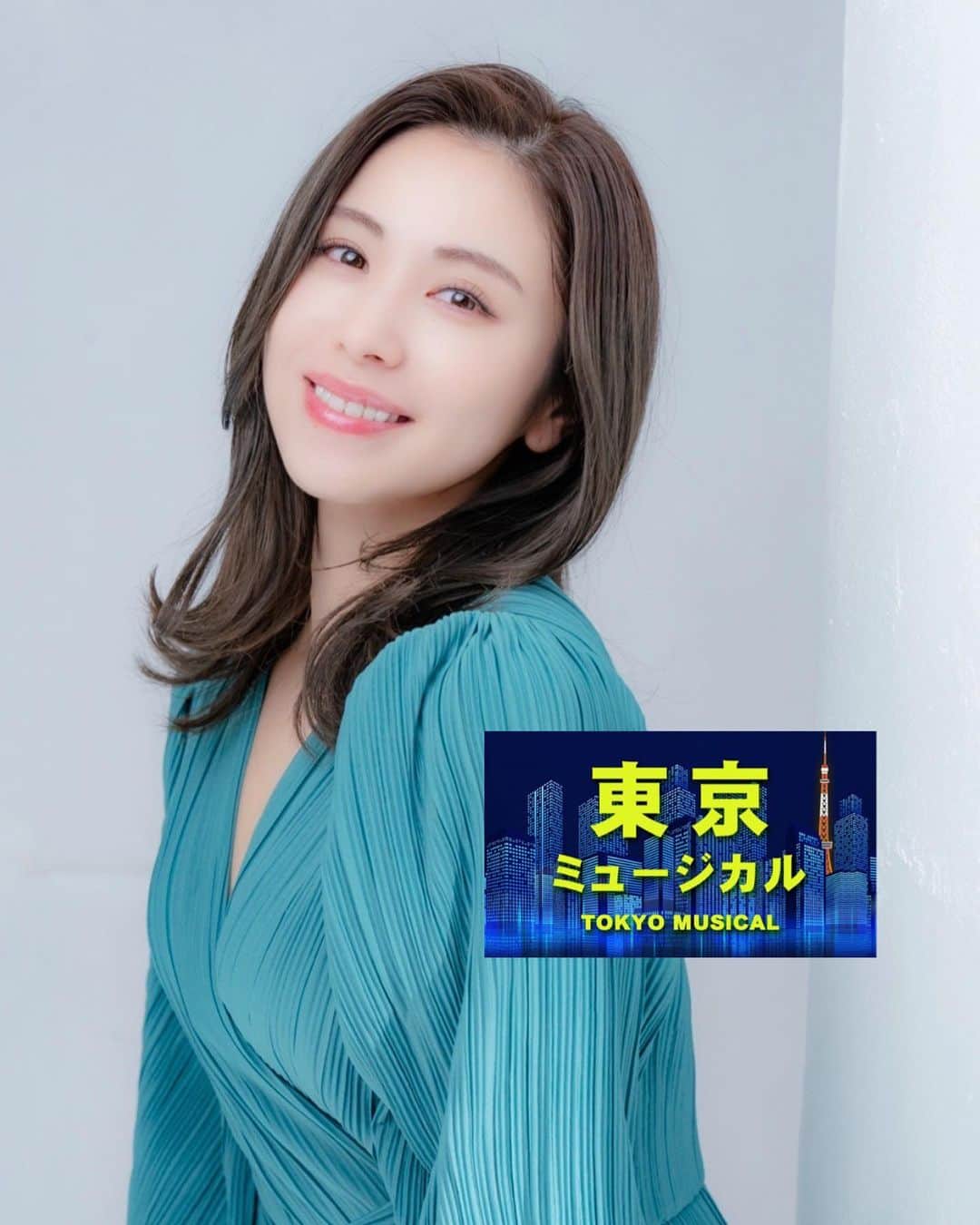 宮下舞花のインスタグラム：「宮下舞花 初主演『#東京ミュージカル』 出演致します♡👏 . 3/9〜3/12 IMAホールにて 星組　主演 染谷　茜/伊藤はるか を務めさせていただきます。 . . 東京の100年を描く、全編歌で紡がれるポップオペラのミュージカル。 一幕　戦前〜戦後の東京 音大生のジャズが好きな少女 染谷　茜 . 二幕　現在〜未来の東京 歌手　伊藤はるか . 一幕二幕で、演じるお役が変わります。戦時中と今を生きる女の子の二役。最終的な受け取り方はお客様次第なのですが…同じ場所で時間を重ねたことにより生まれる繋がり、変わってしまったこと、変わってよかったこと…等。 本当に今を生きる私たちに必要なメッセージが沢山込められた作品です。何より歌を大切にしている彼女を生きられること、凄く光栄です。私が演じる意味を必ずお届けしたい。真っ直ぐ努力して素敵な作品に致します♡！ . . ミュージカルデビューからお世話になっている　#ミュージカル座　さんから主演のお話をいただいて。今があるのは間違いなく携わってくださる全ての皆様と、応援してくださっている全ての皆様のおかげなのだな…と。 感謝してもしきれません。本当にありがとうございます。 ずっと宮下を応援しててよかったと思ってもらえる私でいたいって思っていたのだけど。今回こそまさに、そう思っていただける最高の機会なのではと意気込んでおります。 . . もうないかもしれない。 人生に一度きりしかないかもしれない。そんな瞬間を、どうか見守りに、受け取りにいらしてください♡ . 宮下出演　星組さんは 3月9日（木）13時 3月10日（金）18時半 3月11日（土）17時半 3月12日（日）11時半 全4回公演です。 . . ミュージカルは何度も観れば観るほど、好きになって行くものだと私は思っていて。すごく素敵なメロディの楽曲が沢山ですので…何度でも劇場で逢えたら嬉しいです♡（もちろん！一度でも！本当に！うれしい！！） . . 以下、作品の概要となります♡ （ミュージカル座さんホームページから引用させていただきました。） . . 人は、時代の中で生きて行く。 関東大震災（１９２３年）から１００年。 絶望と再生を繰り返してきた東京。 過去と未来の物語。 関東大震災や東京大空襲など、何度も絶望と再生を繰り返してきた東京。人は戦争の時代には戦争に巻き込まれ、コロナの時代にはコロナに巻き込まれます。時代から逃れることは出来なくても、皆、幸せを求めて愛する人と生きて行きます。「東京ミュージカル」は、複数の時代の東京で生きる人々のドラマを、第一幕は過去の東京、第二幕は現代～未来の東京の物語として描く新作ミュージカル。ベートーベンの「第九交響曲」の構成をモデルに、全体を４つの楽章に分け、全編音楽で綴り、最後は壮大な合唱で幕を降ろす新しいミュージカルです。 . . どうぞよろしくお願いします！！」