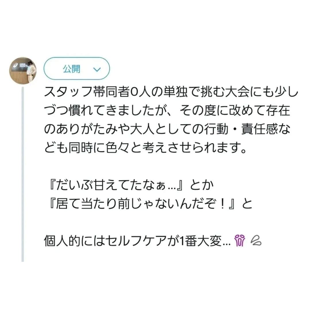 鈴木聡美のインスタグラム：「【KOSUKE KITAJIMA CUP 2023】⁡ ⁡Twitterの文を丸々スクショしたので、読んで頂ければ幸いです🙇‍♀️⁡ ⁡⁡ ⁡(画像が上手く反映されなくて3回くらいやり直しました🙏💦)」