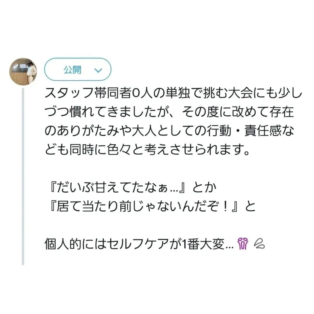 のインスタグラム：「【KOSUKE KITAJIMA CUP 2023】⁡ ⁡Twitterの文を丸々スクショしたので、読んで頂ければ幸いです🙇‍♀️⁡ ⁡⁡ ⁡(画像が上手く反映されなくて3回くらいやり直しました🙏💦)」