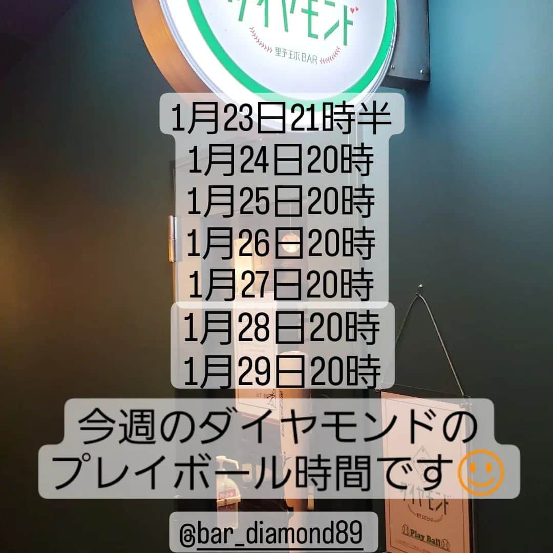 山下斐紹のインスタグラム