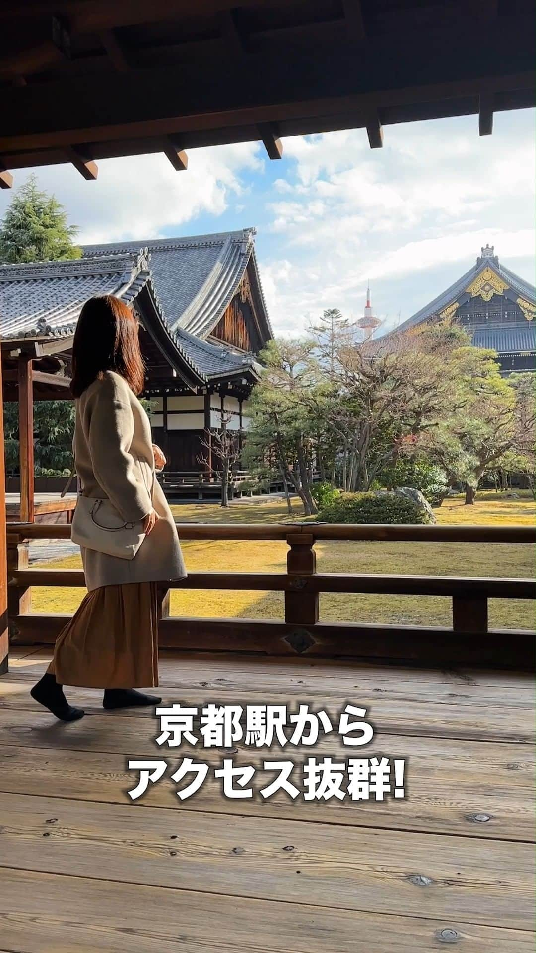 City of Kyoto Official Accountのインスタグラム：「【京都・公式】京都駅前のアノお寺、この冬だけ公開の近代和風建築。  第57回 京の冬の旅 東本願寺 大寝殿・白書院  公開期間： 2023年 1月7日(土)～3月16日(木)の公開  ※2月27日（月）と28日（火）14:00～15:00は拝観休止  KYOTO WINTER TOUR - Special Opening of Cultural Heritages- Higashi-Honganji-Temple Opening Period： Jan. 7h to Mar.16th in 2023  *No viewing on February 27 and 28 from 14:00 to 15:00.  詳しくはこちら(Japanese Only) https://ja.kyoto.travel/event/single.php?event_id=7331   #京の冬の旅#特別公開#非公開#事前予約#東本願寺#大寝殿#白書院#京都#京都の冬  #higashihonganji#higashihonganjitemple#ooshinden#shiroshoin#visitkyoto #kyototravel#winter_special_opening #cultural_heritages#winter #winterinkyoto#snow #kyototravel #feelkyoto #feeljapan #kyotogenic #art_of_japan #japan_of_insta#loves_united_kyoto #kyototrip #ig_kyoto」