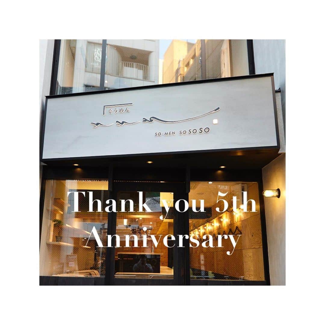 安藤成子のインスタグラム：「旧正月の昨日1月22日で【そうめん そそそ】恵比寿本店が5周年を迎えることが出来ました❣️  恵比寿のこの地に生まれて早５年‼️なんだかとても感慨深いです😭♥️  嬉しくていろんなことを思い出して感情的になって長くなってるので気になる方は是非読んでみてください🙇🏻‍♀️👇🏻w  この５年で本当に良くも悪くもいろんな事が変わって行きました✨ そうめんがご縁になっていろんな人に出会えたし いろんな事が変化して いろんなチャンスが巡ってきて いろんなチャレンジができて いろんな想定外の事が起こって いろんな経験ができて とにかく【そうめん　そそそ】をやってきて、出店して本当に良かったなと思います‼️  ５年前の今日が私の人生の１つのターニングポイントだったと思ってます✨ それくらいこの地で５年を迎えられる嬉しさ、喜びはひとしおです😭♥️  代官山 楚々で締めそうめんを出してやっぱりこの小豆島手延べそうめんは美味しいってお客様からも好評で  ラーメン屋、うどん屋、蕎麦屋、あるのにそうめん屋はあんまりないんだろう🤔  こんなに美味しいそうめん、夏の食べるもの ではなくもっと年がら年中日の目を浴びてもいいんじゃないか‼️ と思ってそうめん専門店を作りたい‼️と思って  いろんなそうめんを食べてやっぱり私のやりたい感じのそうめん屋さんには1番『島の光』が合うと確信して、小豆島へ飛び🛫🛳 小豆島手延そうめん組合さんへ直談判😳 @shimanohikari.official   そこから小豆島のたくさんの食材にも出会う事が出来て 小豆島のいろんな人達にも出会えて 手延べそうめんの職人さんが減っている現実を知って 何か少しでも手延べそうめんを存続させていけるようにそそそを頑張っていこうと決意し😤✊🏻  そこから５年で【そうめん　そそそ】は恵比寿に続き日比谷、渋谷と3店舗に増え JRさんや渋谷ヒカリエさんからのお声がけに始まり、他にも国内外からもたくさんの出店の依頼をいただきNYや香港などにも行く事が出来たり‼️  そそそいい感じだぞー😍って思ってたら  コロナの影響もあり、かなりのダメージを食らいましたがなんとかかんとか踏ん張っております✊🏻  スタッフのみんなの頑張りもあってやっと回復の兆しが見え始めたかなくらいでまだまだ全然本来の調子には戻りきれてないですが💦  やはりここまで一緒に頑張ってくれてるスタッフや関係者の皆様の為にも‼️ 美味しいと言って来てくださるお客様の為にも‼️ 小豆島の皆さんの笑顔の為にも‼️ そして手延べそうめんの将来の為にもここで折れてたらいけない😤✊🏻  資金力が足りなさすぎてまだまだやりたい事の半分もできてないですが😭  ここからまたしっかりと経営の基盤をもう一度しっかりと固めて5年10年そして、20年30年後にも手延べそうめんが年中食べるのが当たり前の世の中になって、手延べそうめん職人さんが増えて、世界の人達に『So-men』という言葉が浸透して携わってくださる皆様がこれからも繁栄していけるように🙌🏻  そしてその夢を現実に叶えていけるように安藤成子もっともっと力を蓄えます✨  これから先も気持ちと愛【気愛】で頑張って行きたいと思っておりますので皆様今後とも是非【そうめん　そそそ】をよろしくお願い致します🙇🏻‍♀️  2023年1月22日 株式会社Ts&8 取締役副社長　安藤成子」