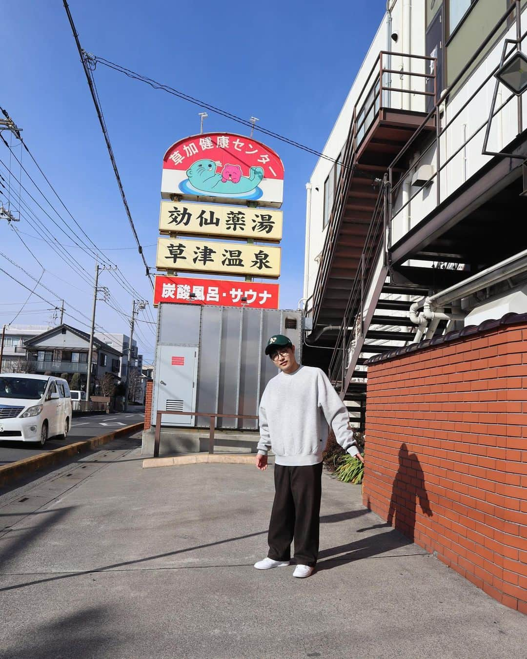 倉島大地のインスタグラム：「草加健康センター(埼玉 草加)🦦♨️  何回来ても最高🧖‍♀️🧖‍♀️  予約制とかアウトドアサウナ以外だったらここが一番好きかも🫶  ラッコにテンション上がったらもう末期🫠  #草加健康センター #SKC #埼玉 #サウナ #sauna」